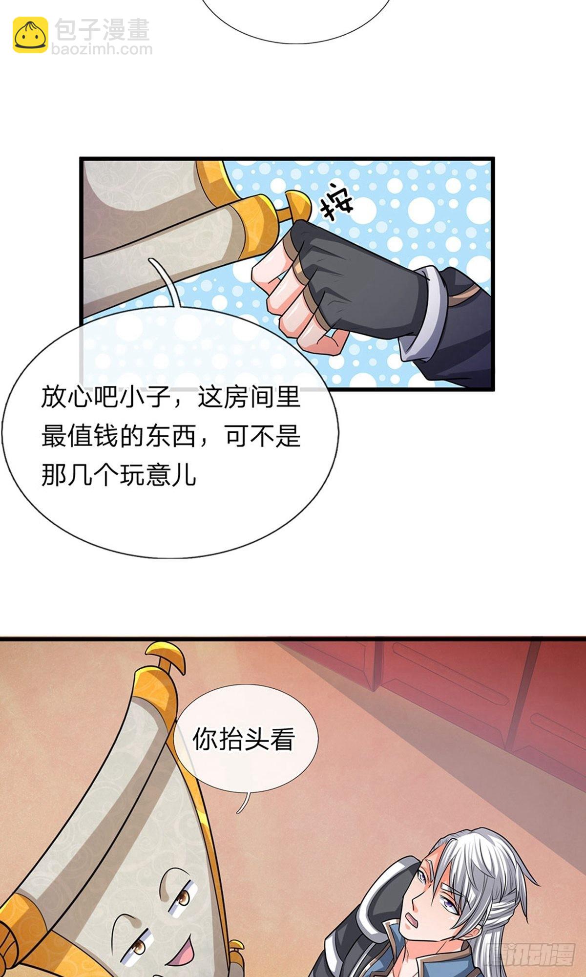 第45话-第44话