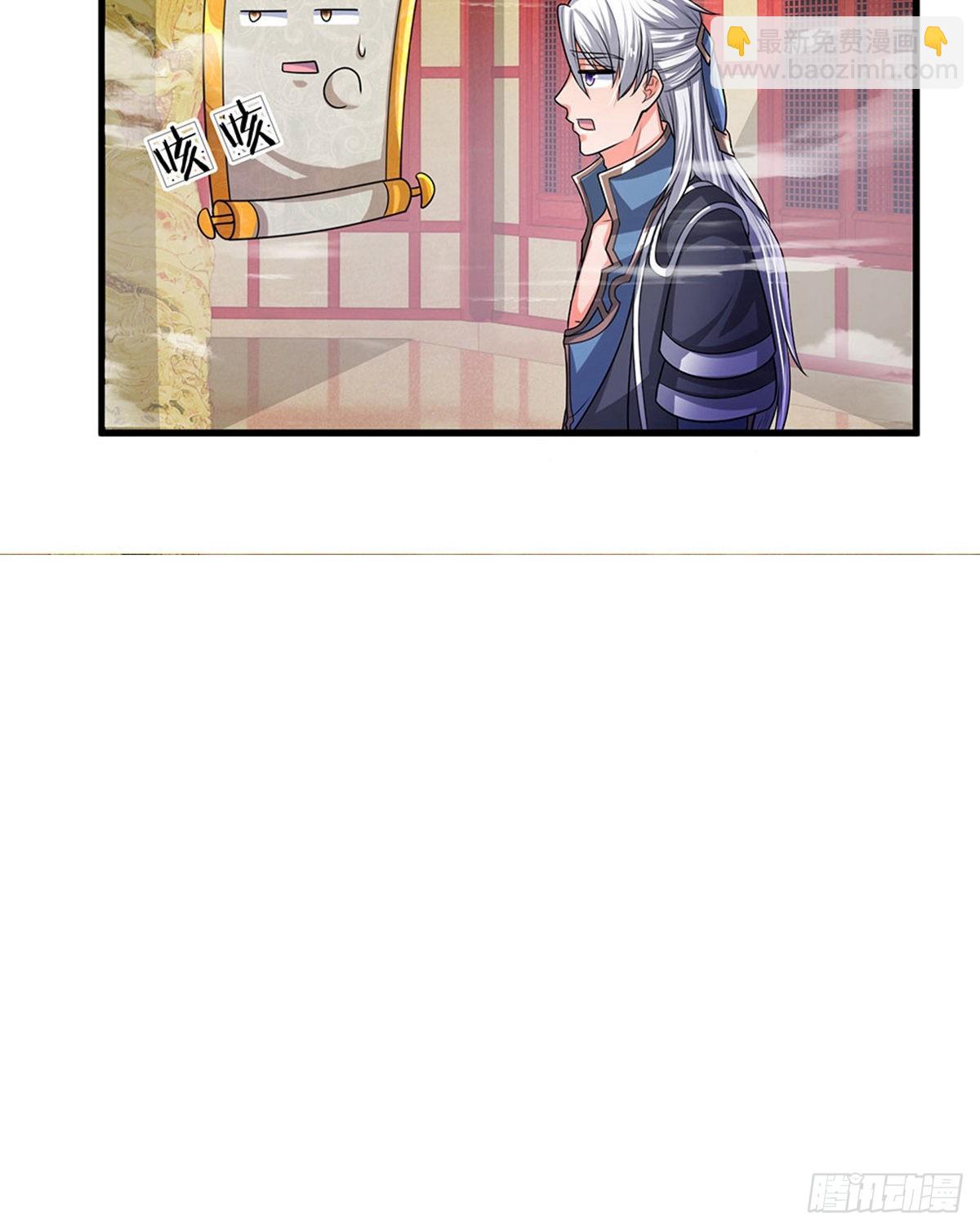 第45话-第44话