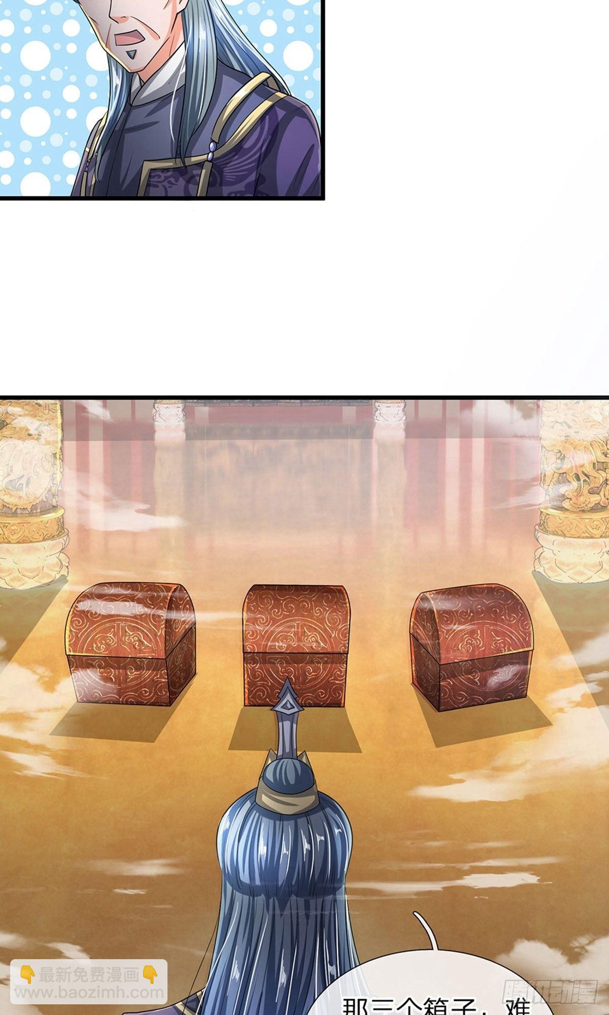 第45话-第44话
