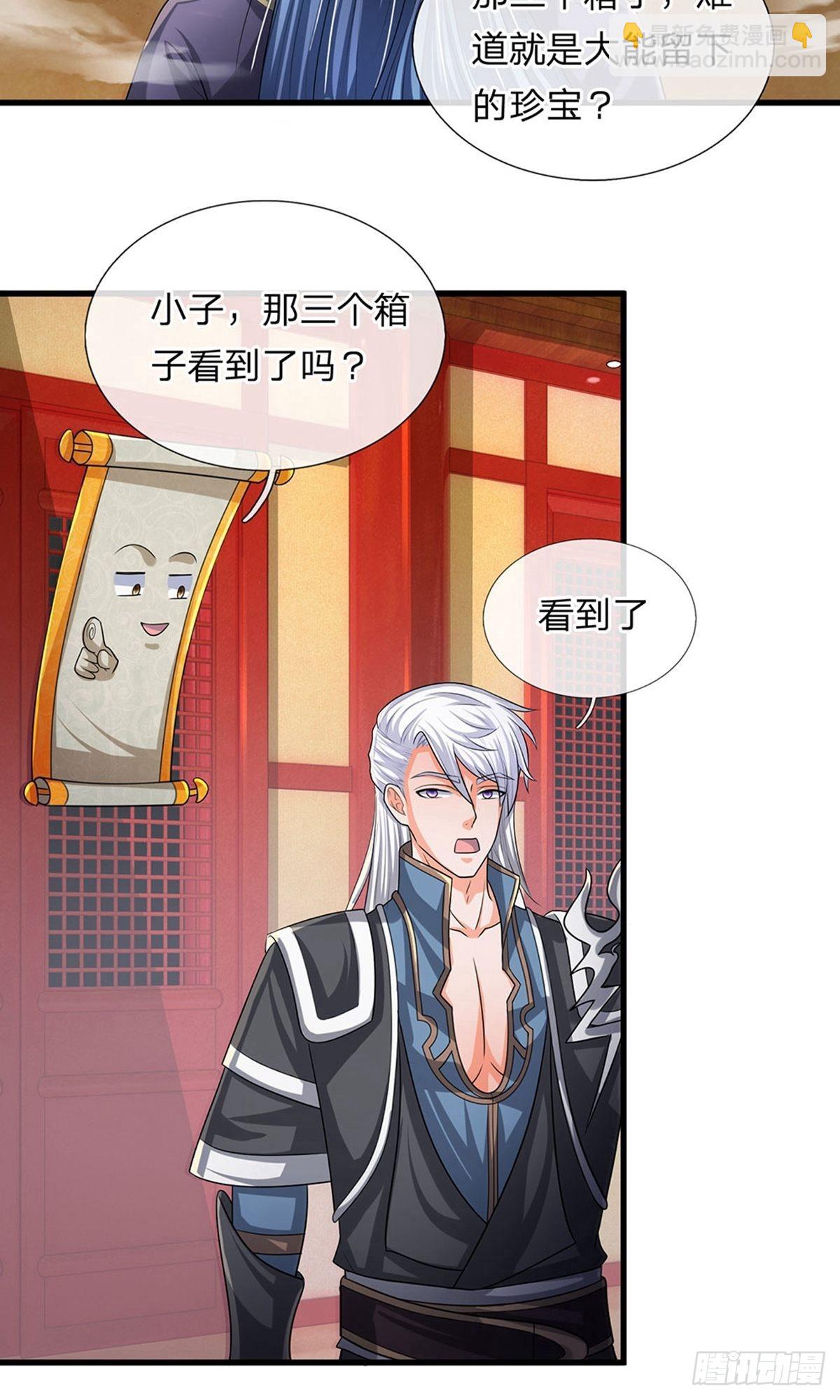 第45话-第44话