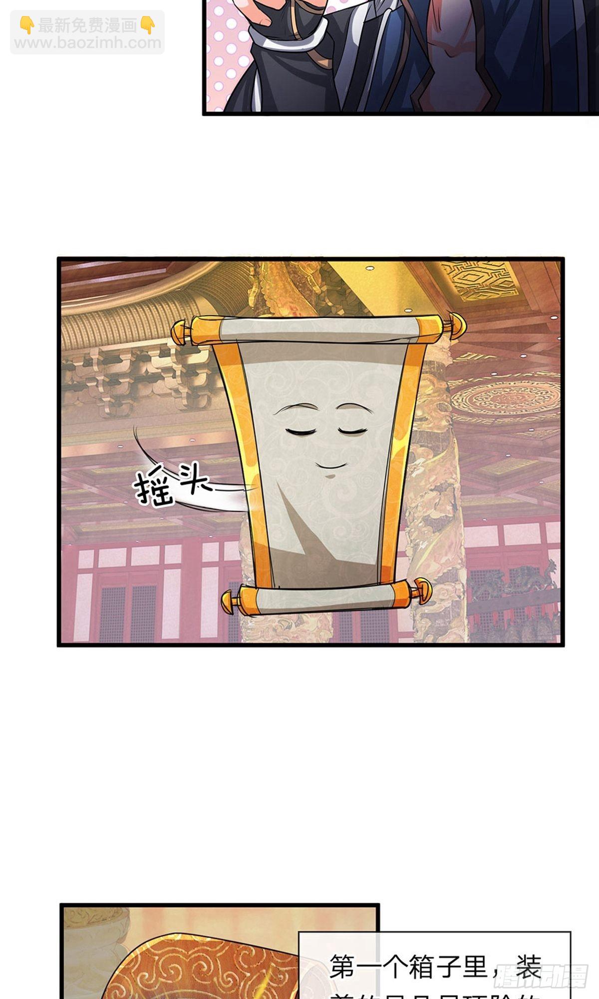 第45话-第44话
