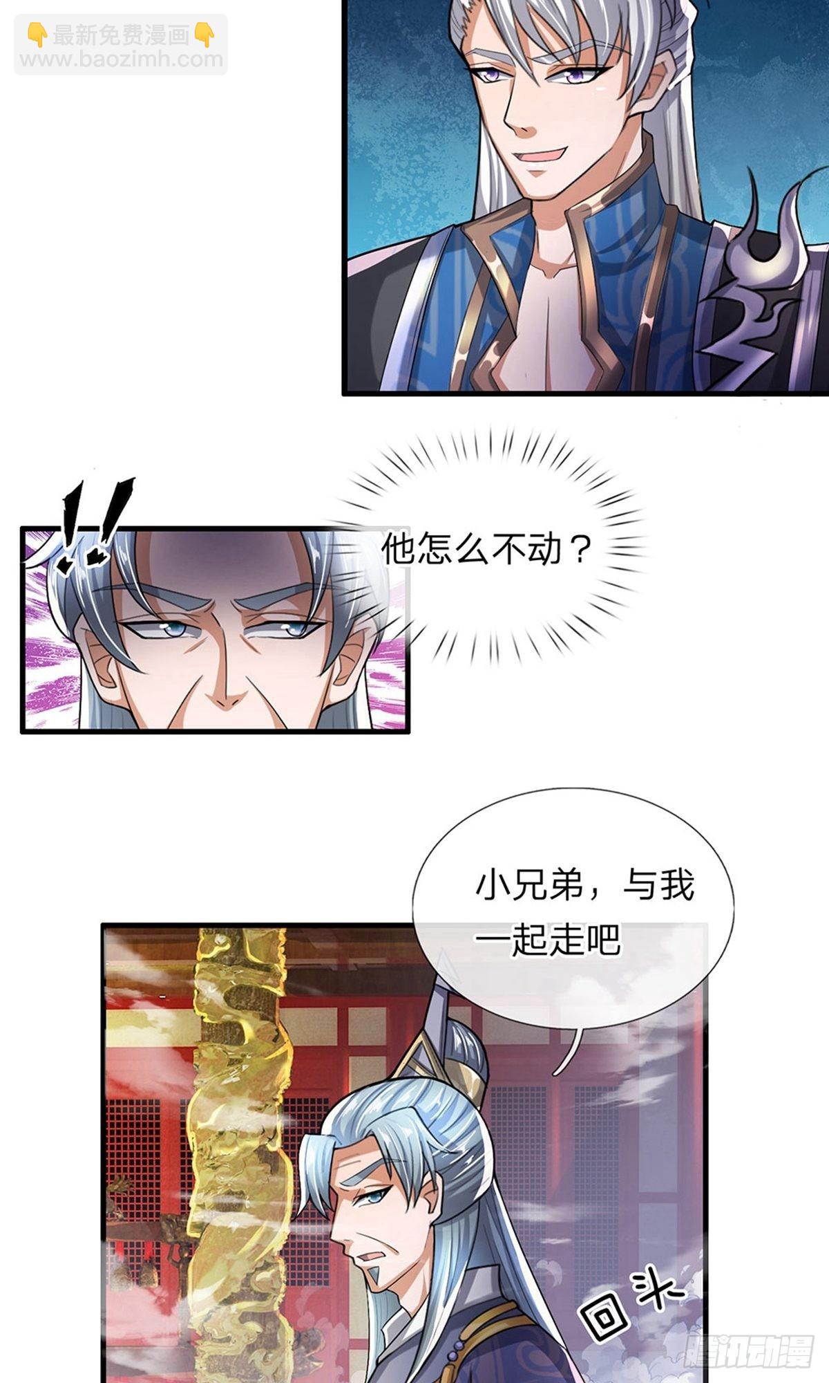 第47话-第46话