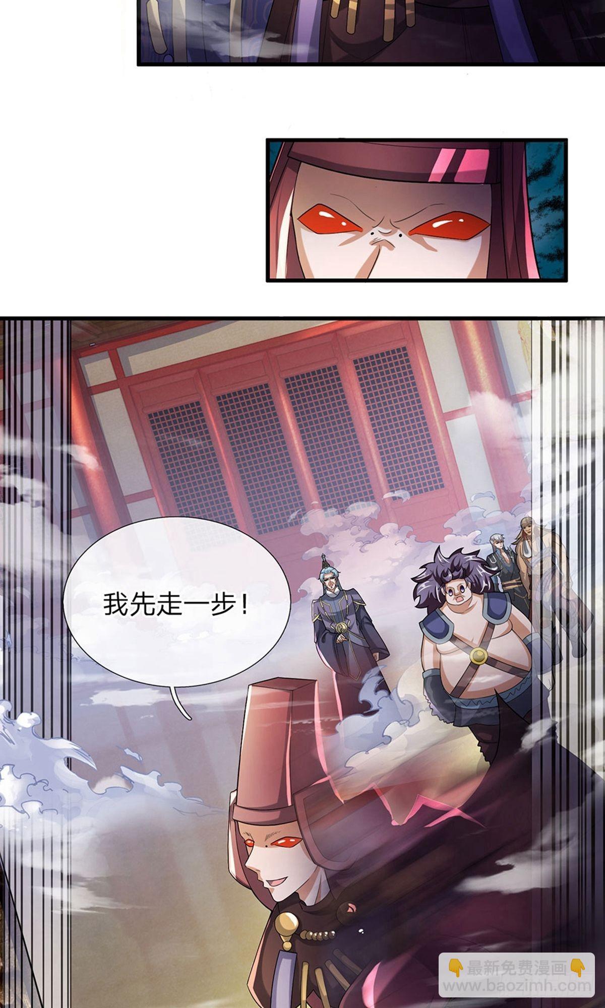 第47话-第46话