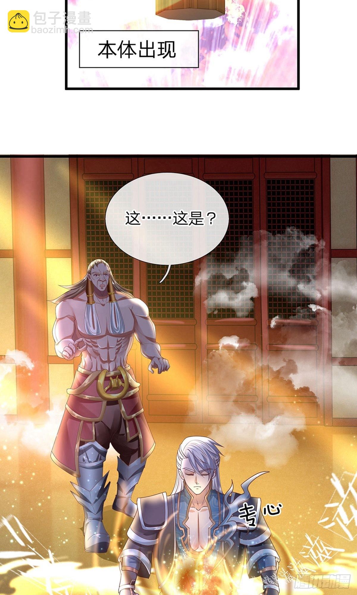 第49话-第48话