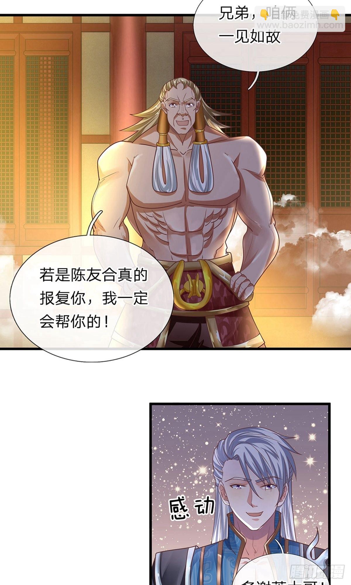 第49话-第48话