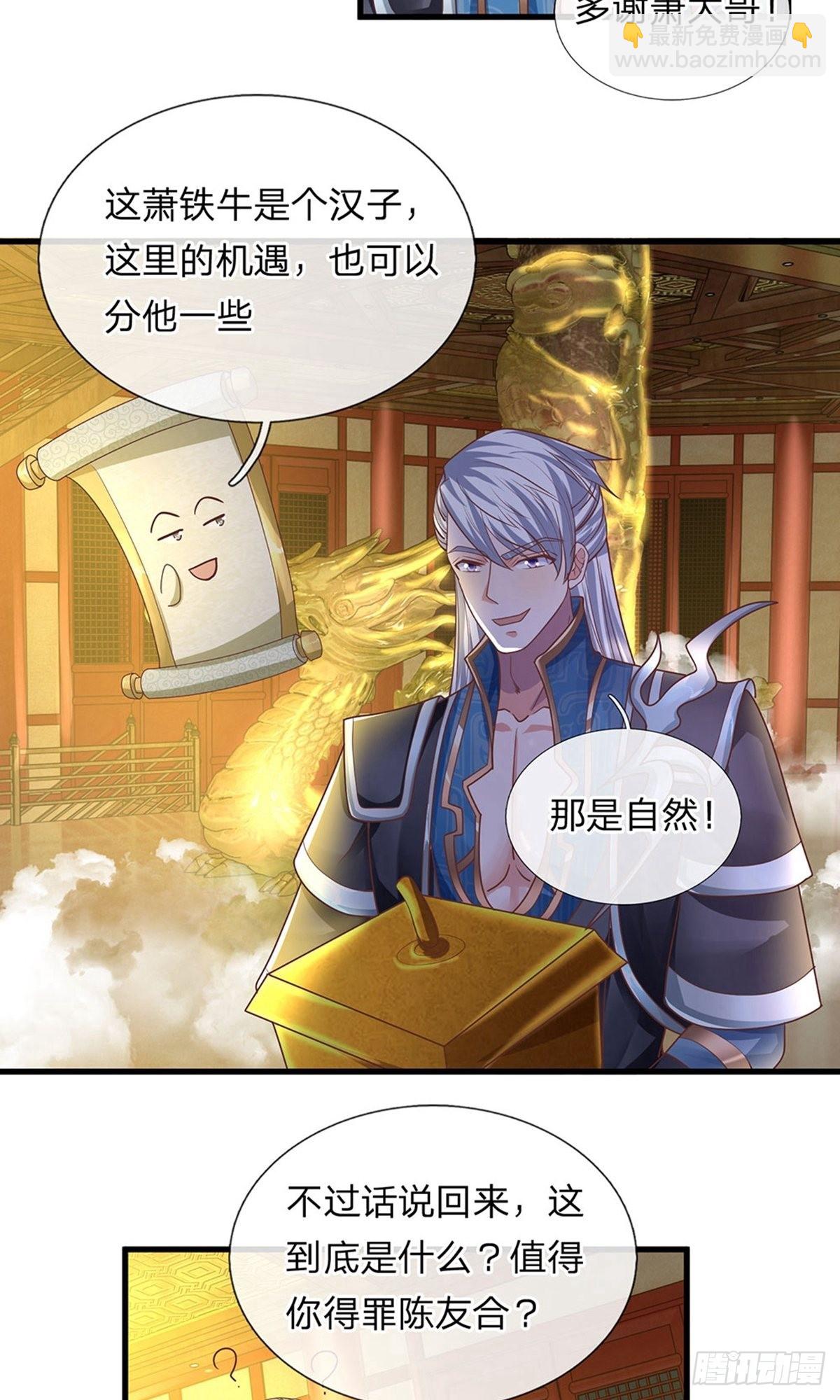 第49话-第48话