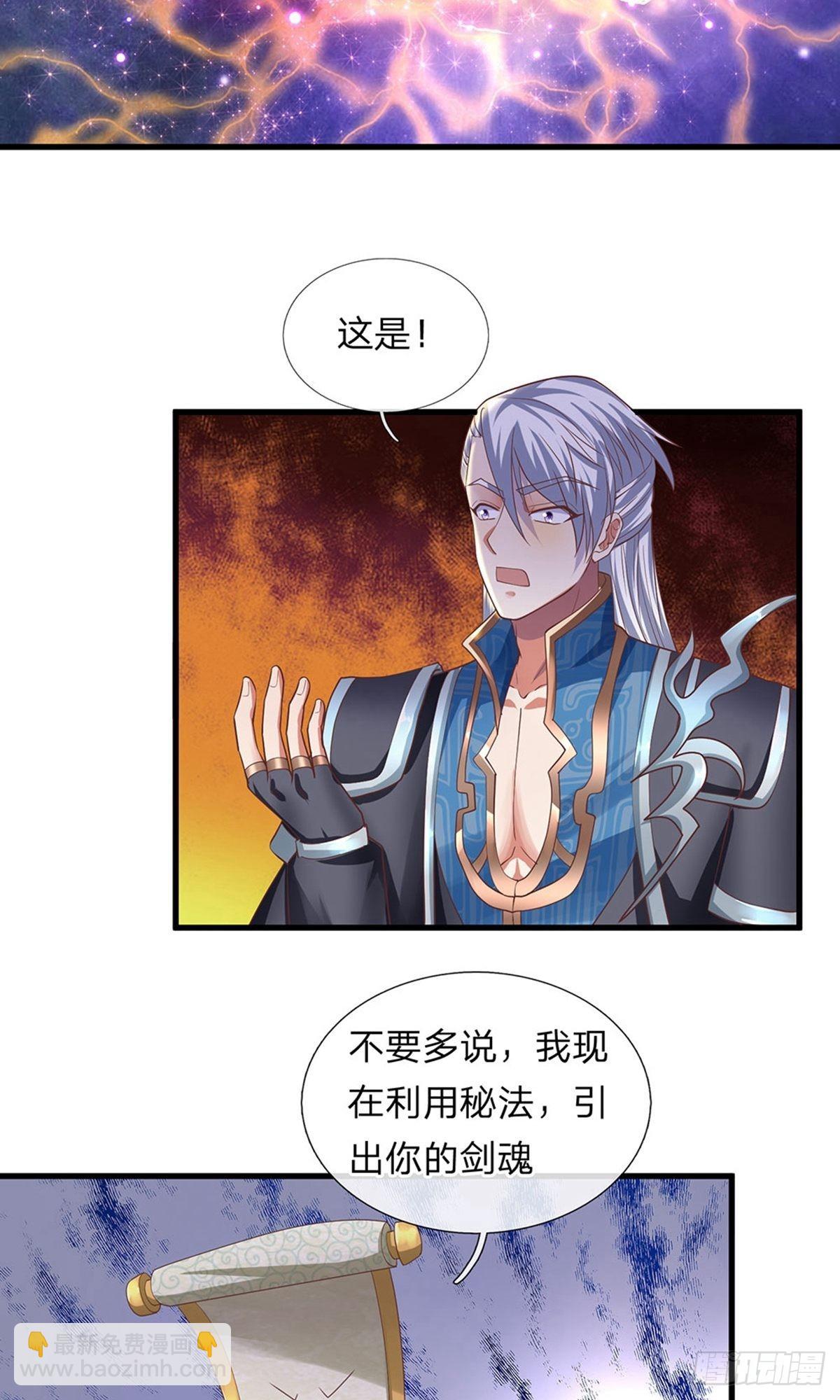 第51话-第50话