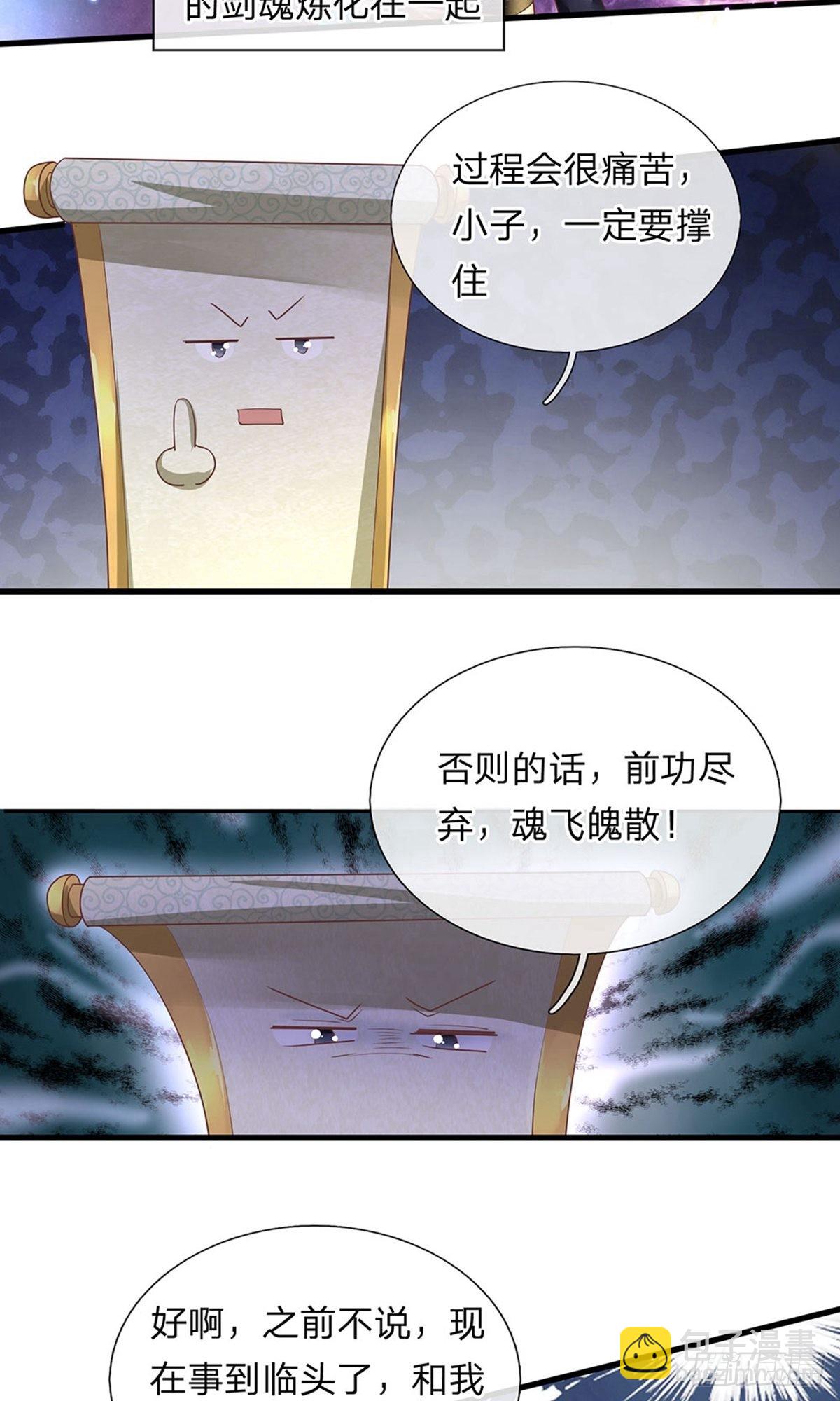 第51话-第50话