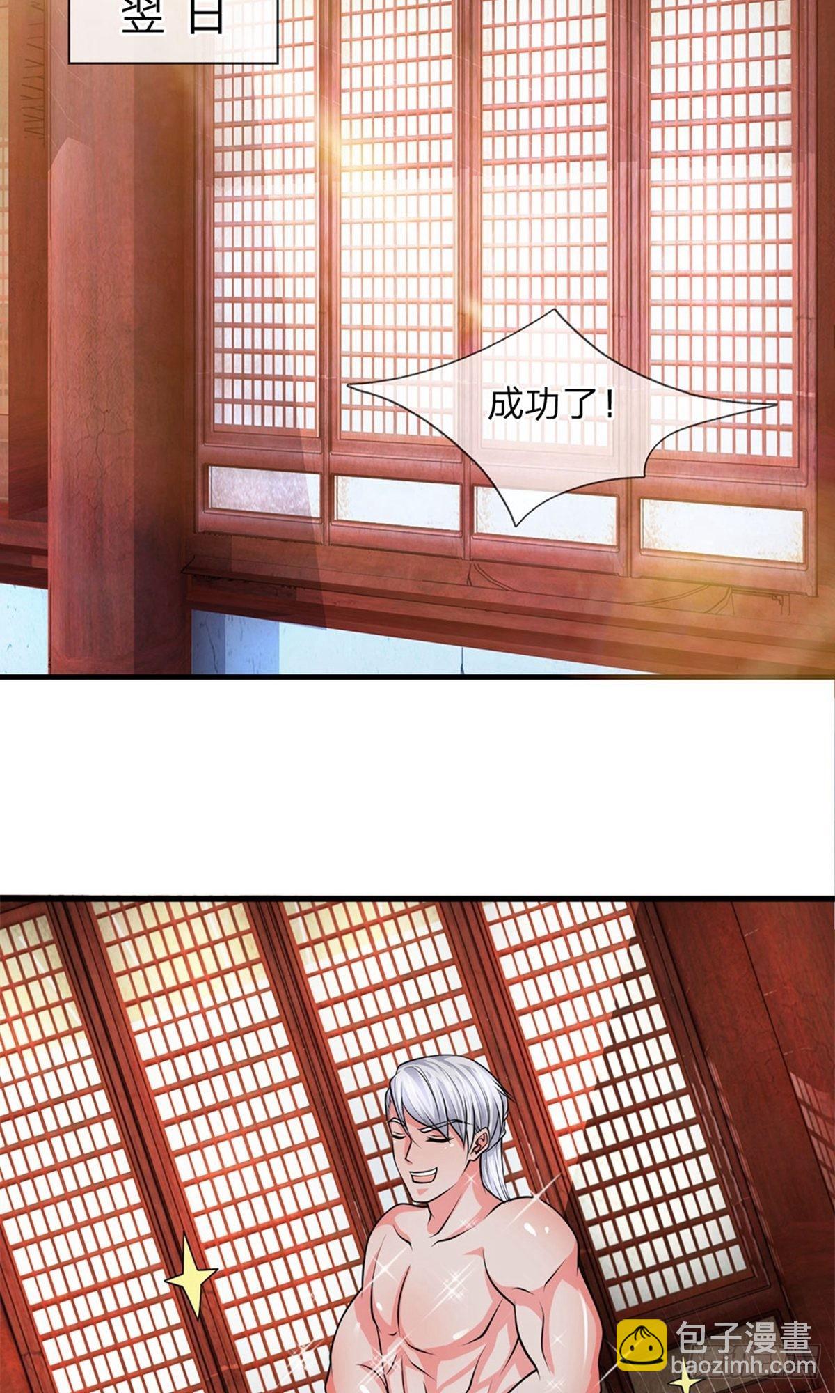 第6话-第6话