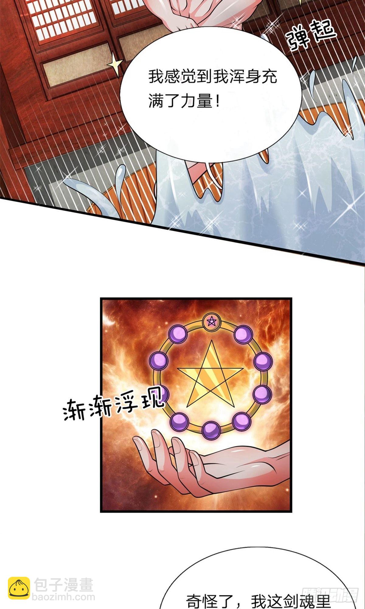 第6话-第6话