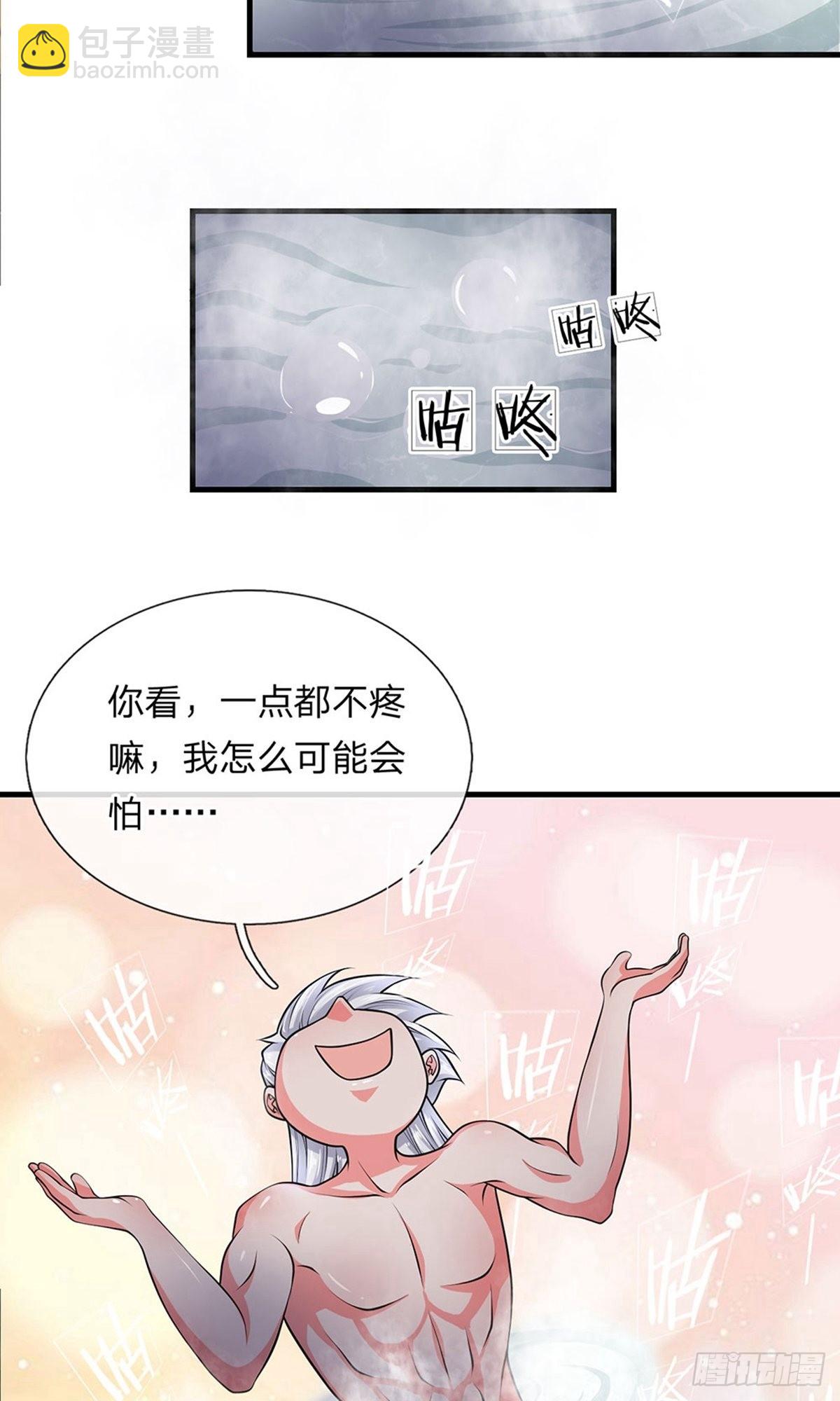 第6话-第6话