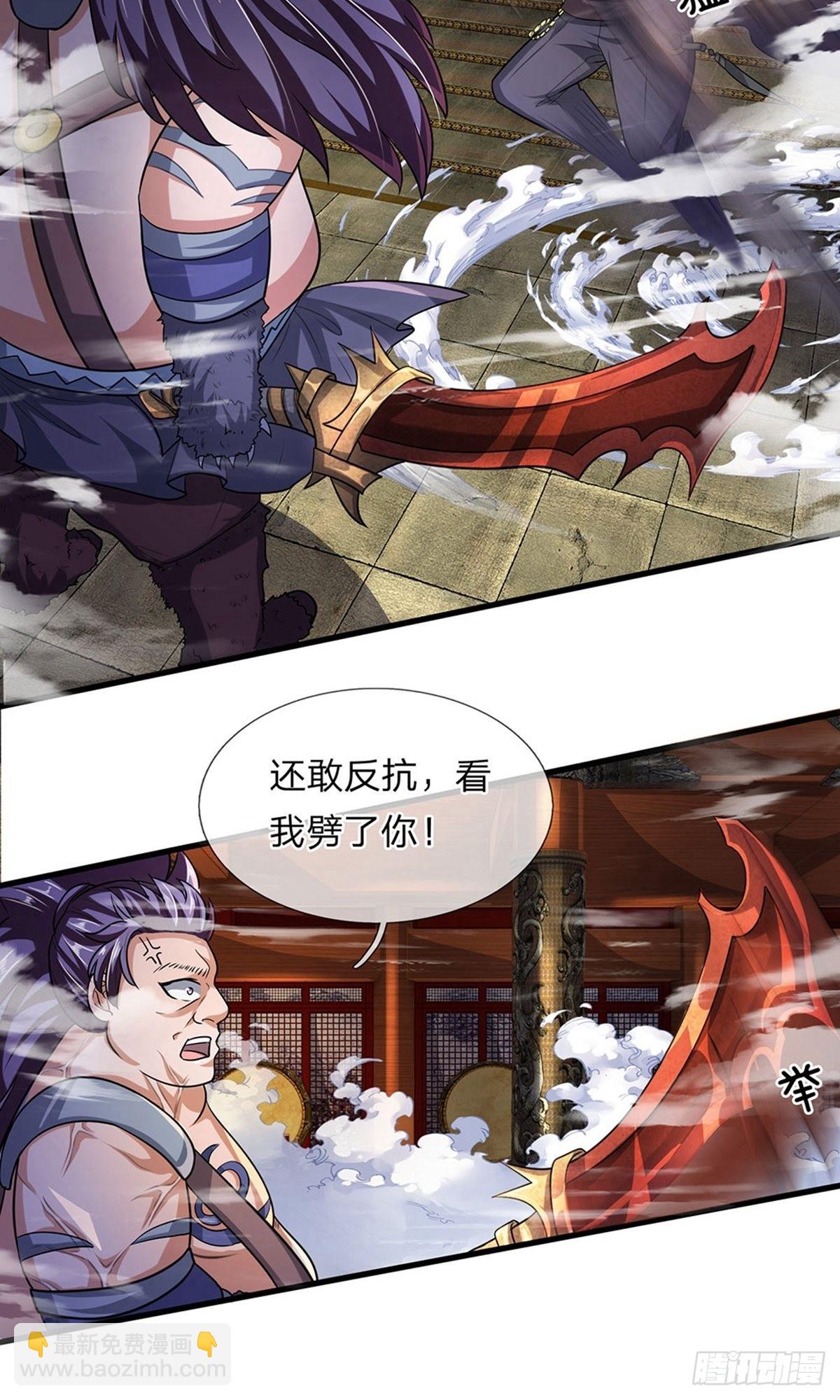 第55话-第54话
