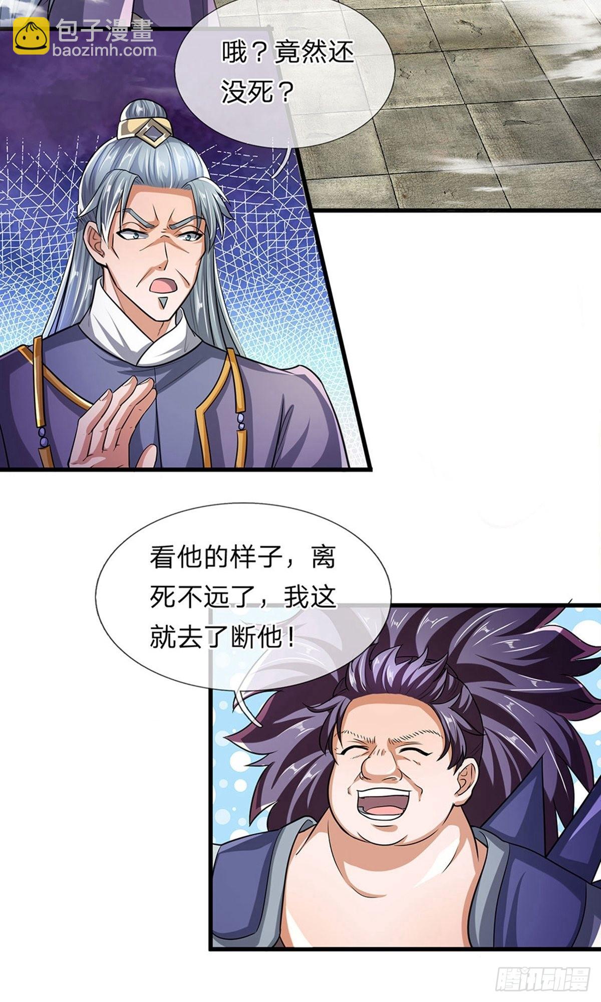第55话-第54话