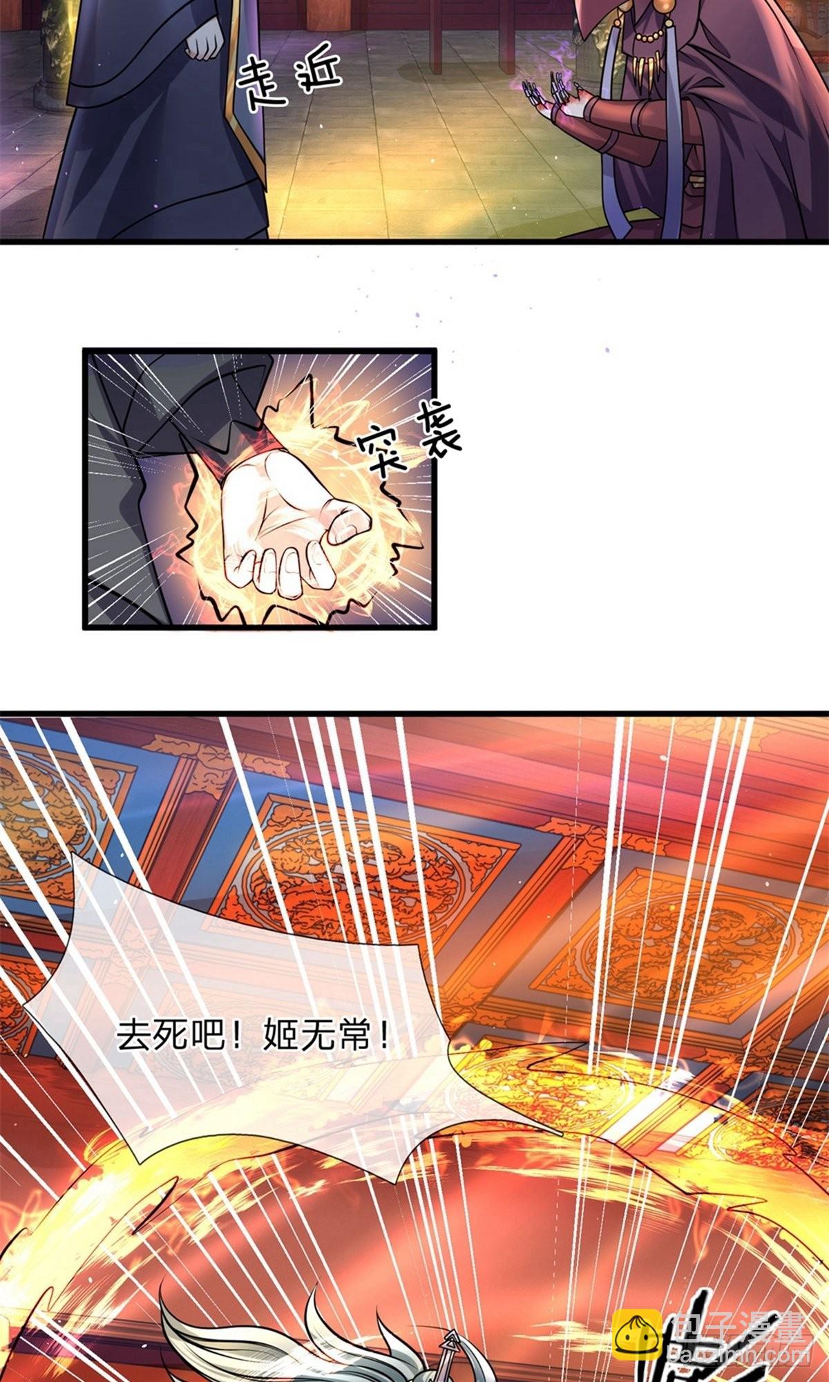 第57话-第56话