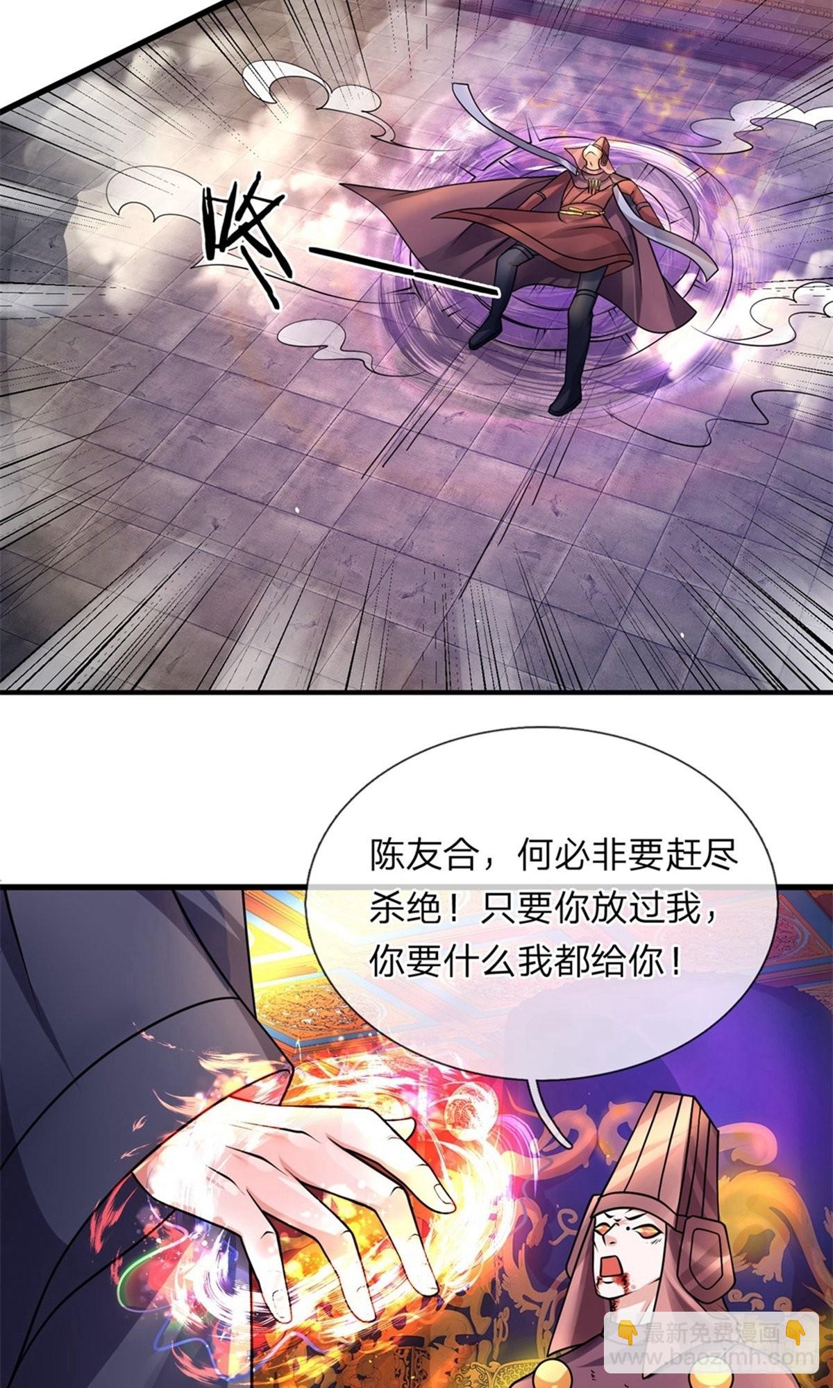 第57话-第56话