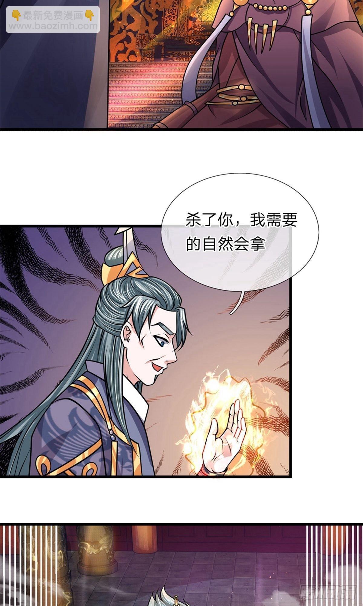 第57话-第56话