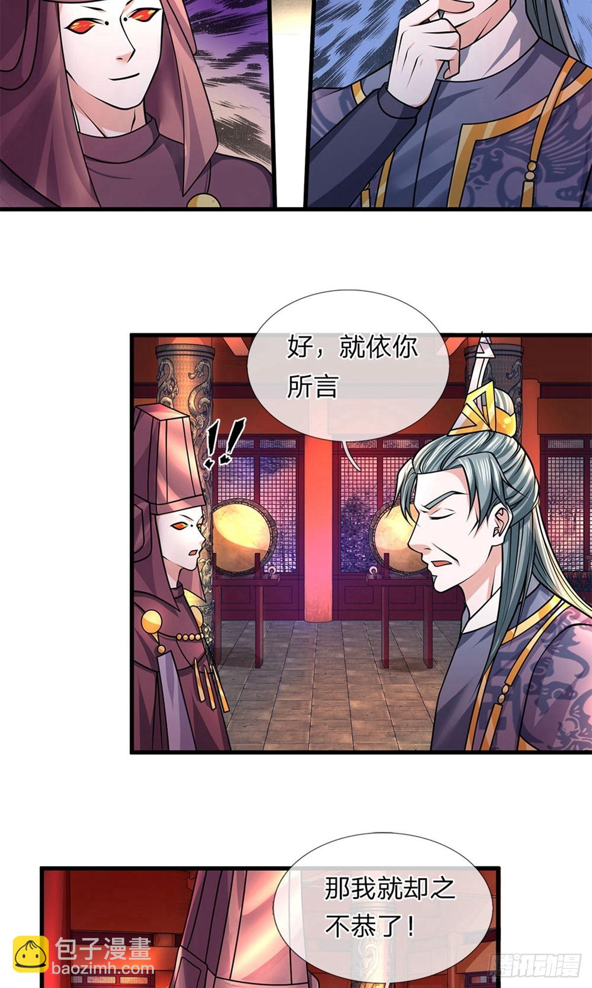 第57话-第56话