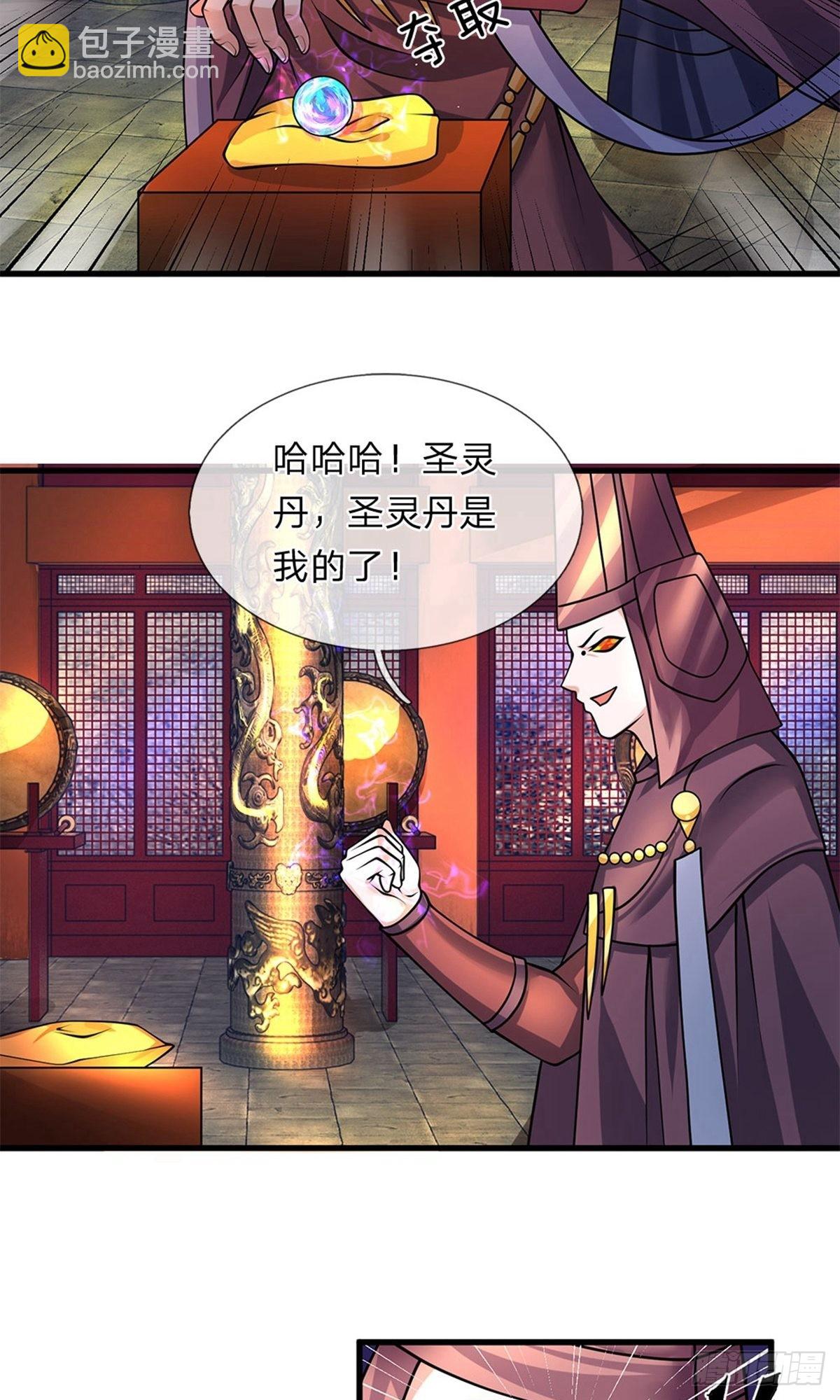 第57话-第56话