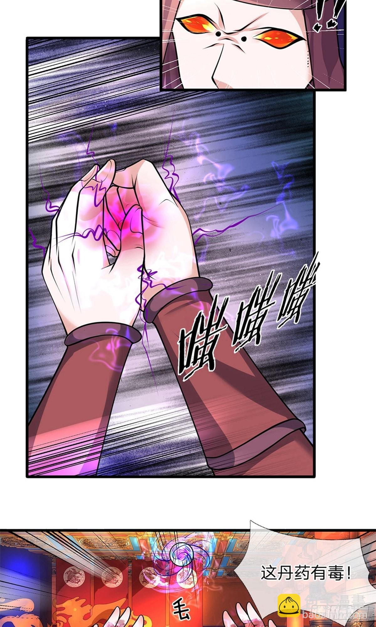 第57话-第56话