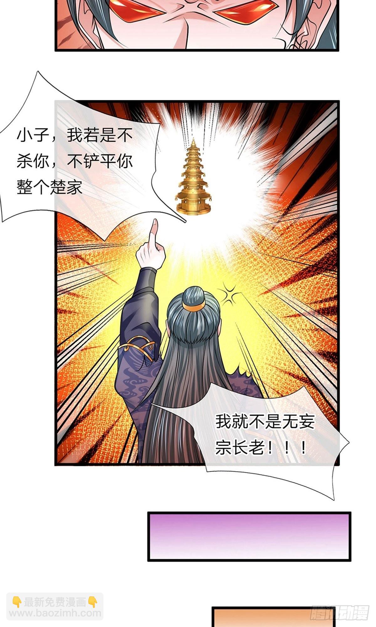 第61话-第60话