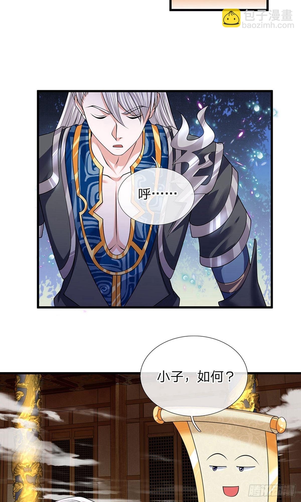 第61话-第60话