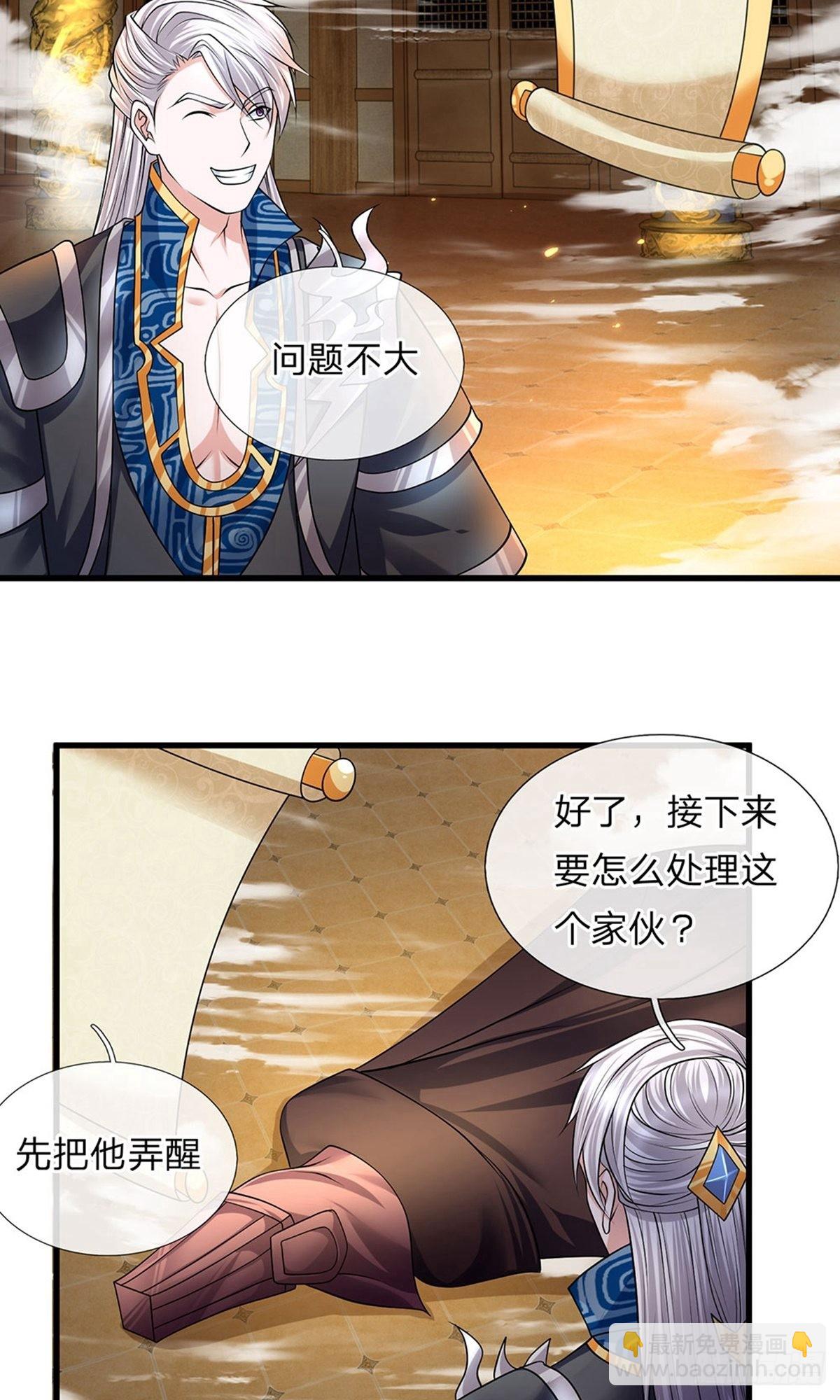 第61话-第60话