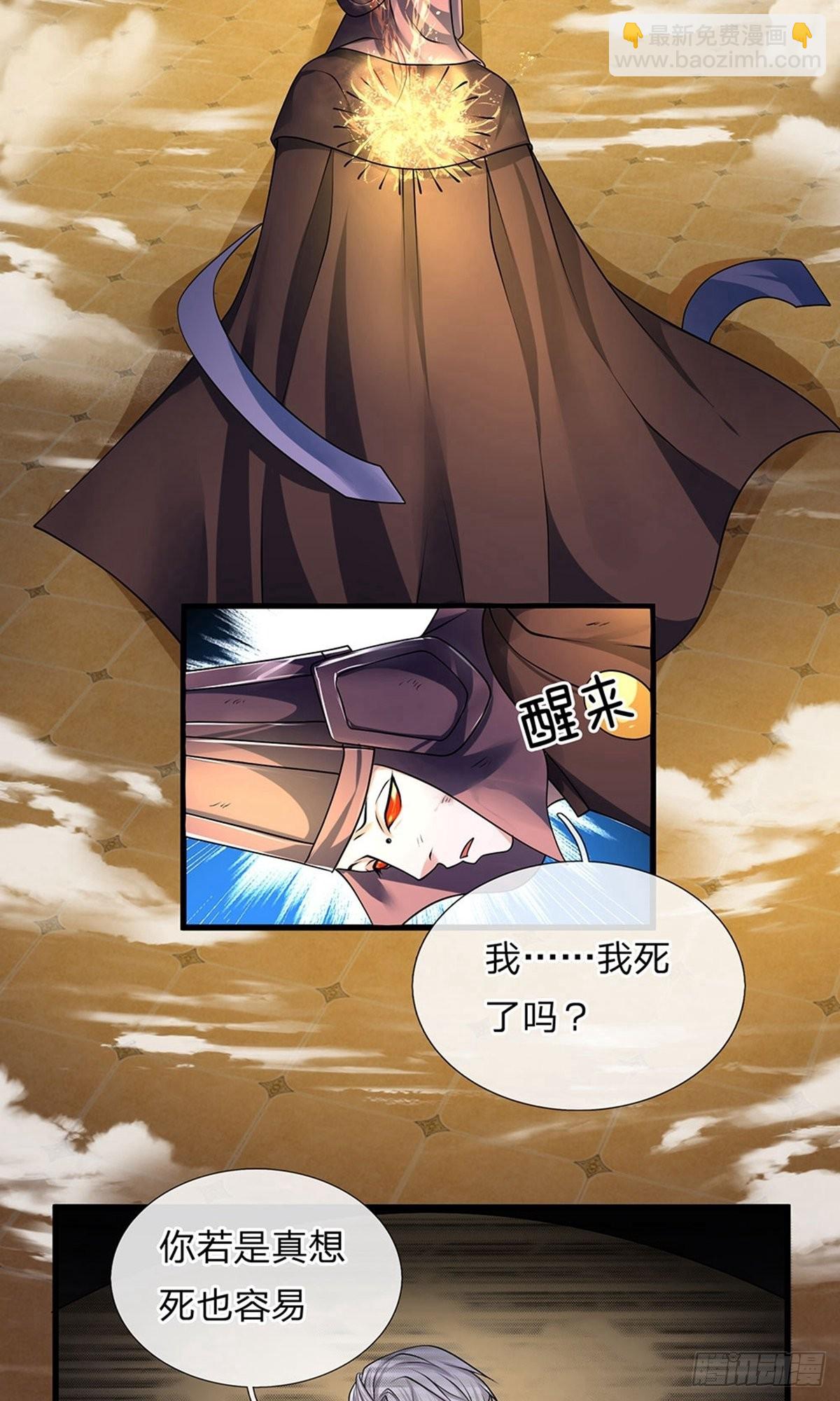 第61话-第60话