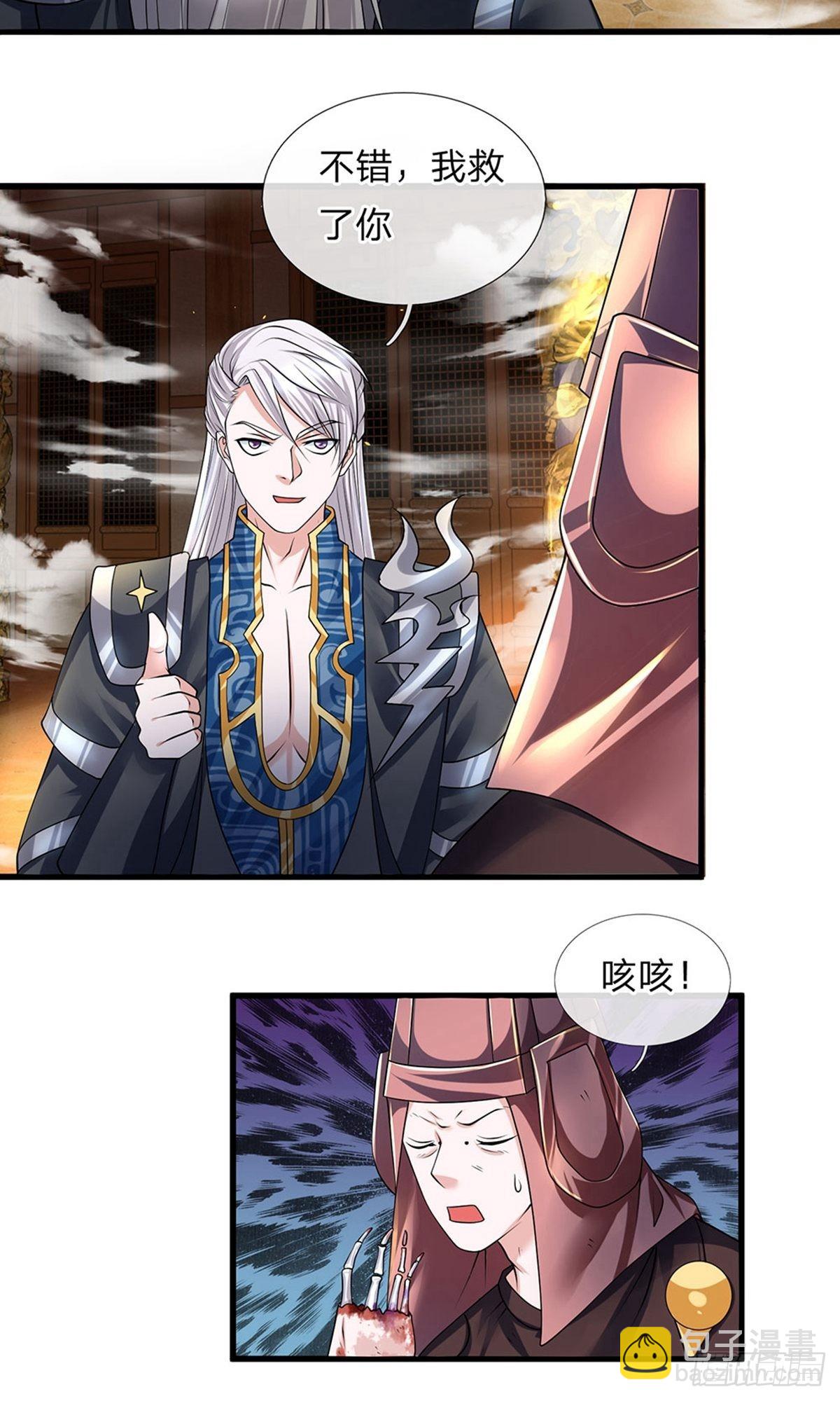 第61话-第60话