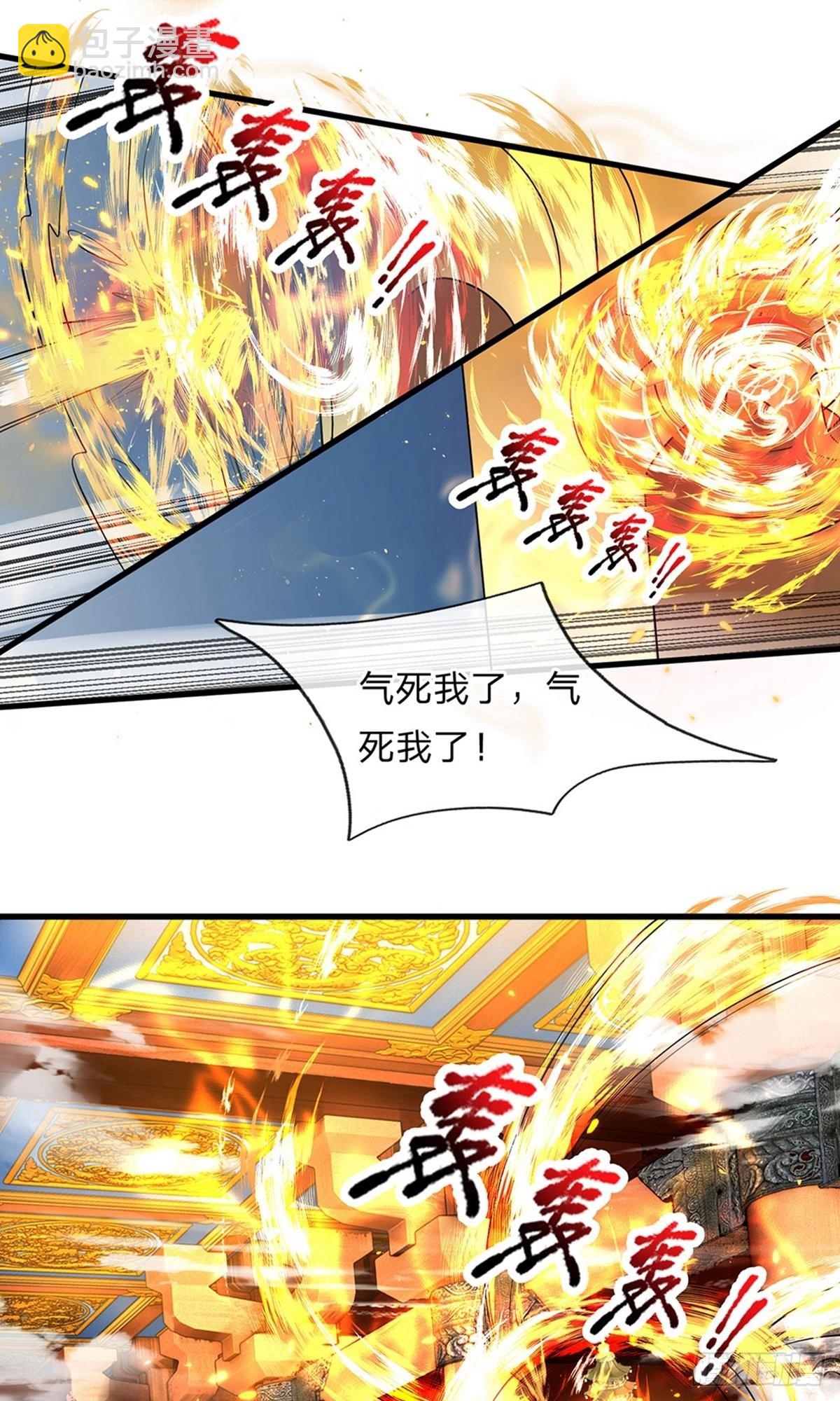 第61话-第60话