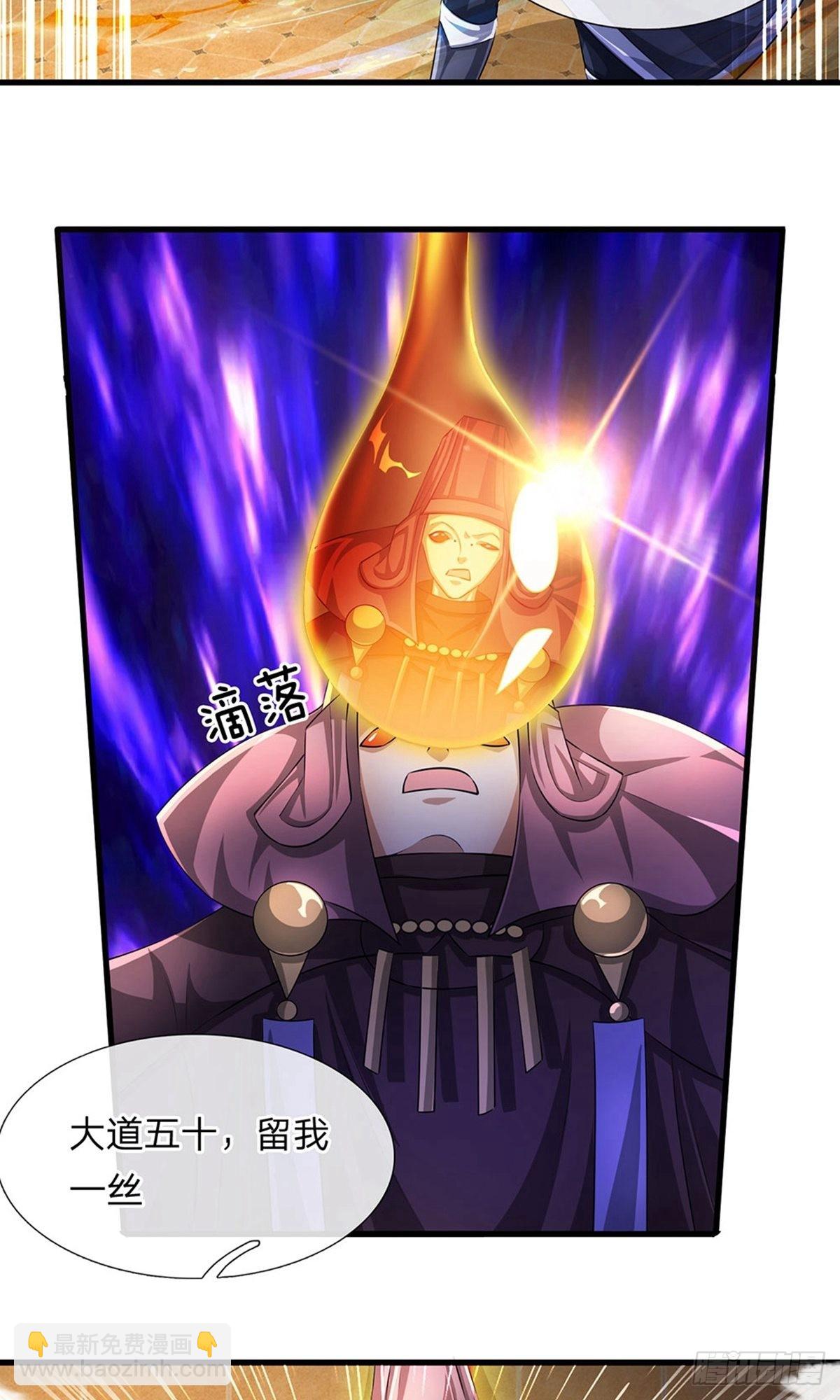 第63话-第62话