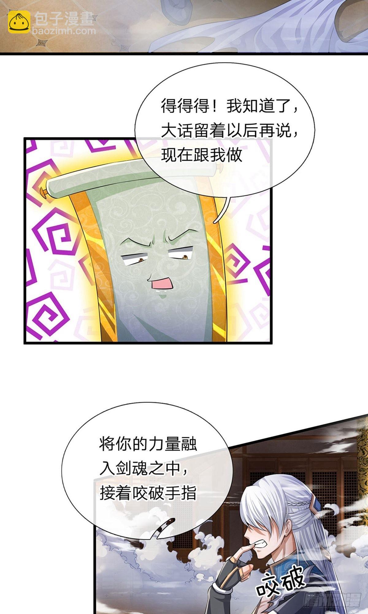 第63话-第62话