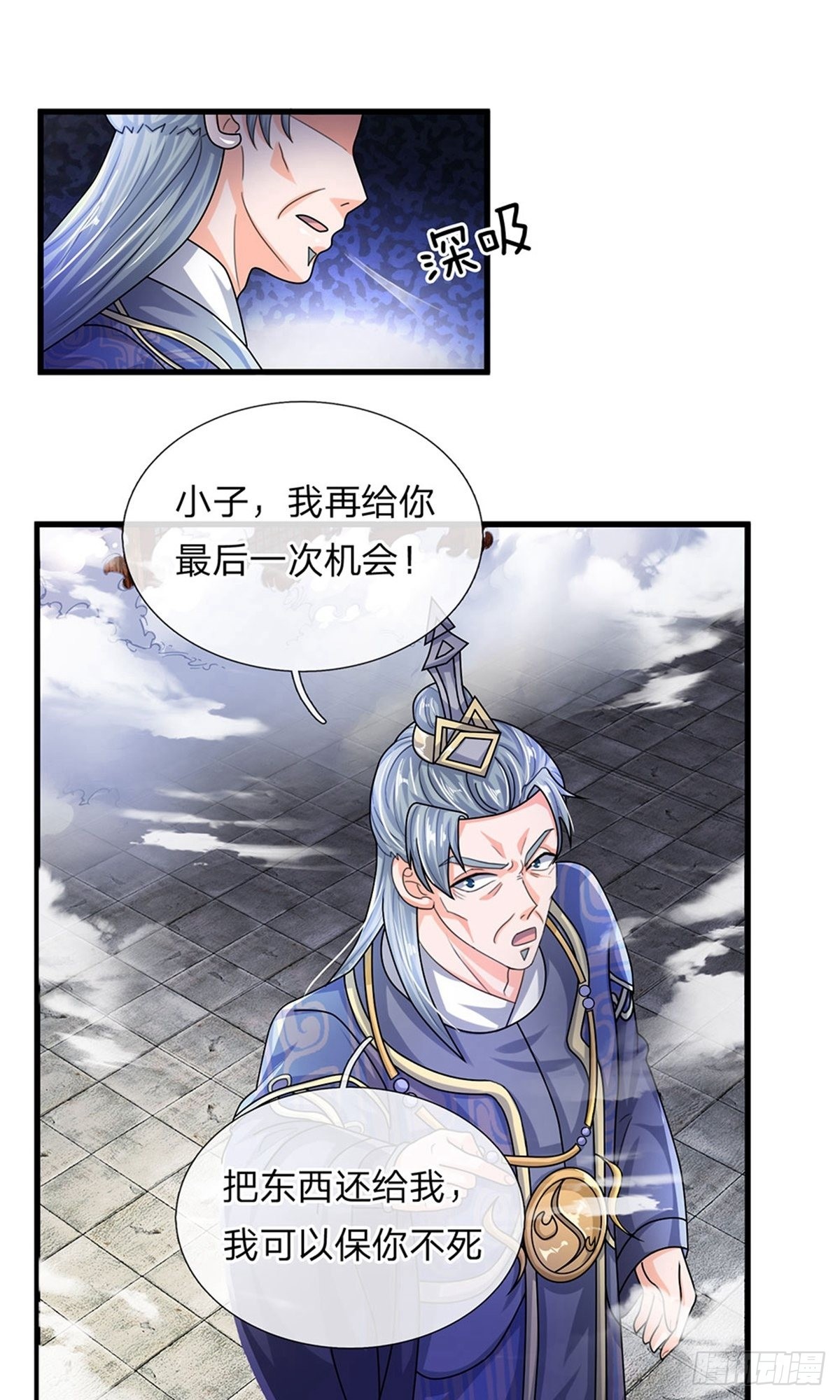 第65话-第64话