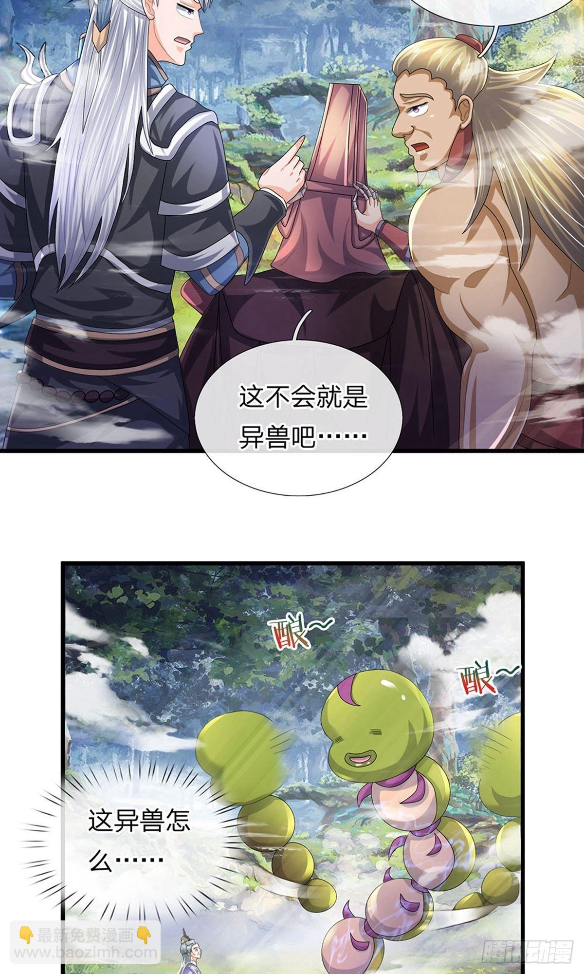 第65话-第64话