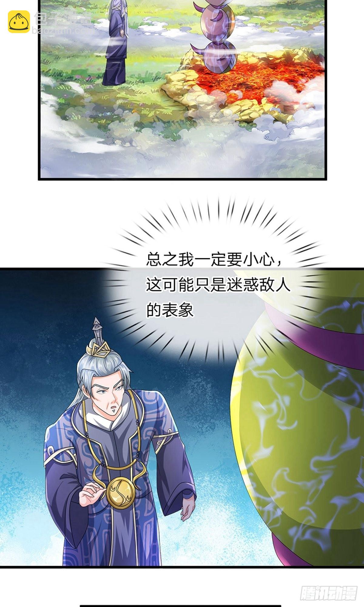 第65话-第64话