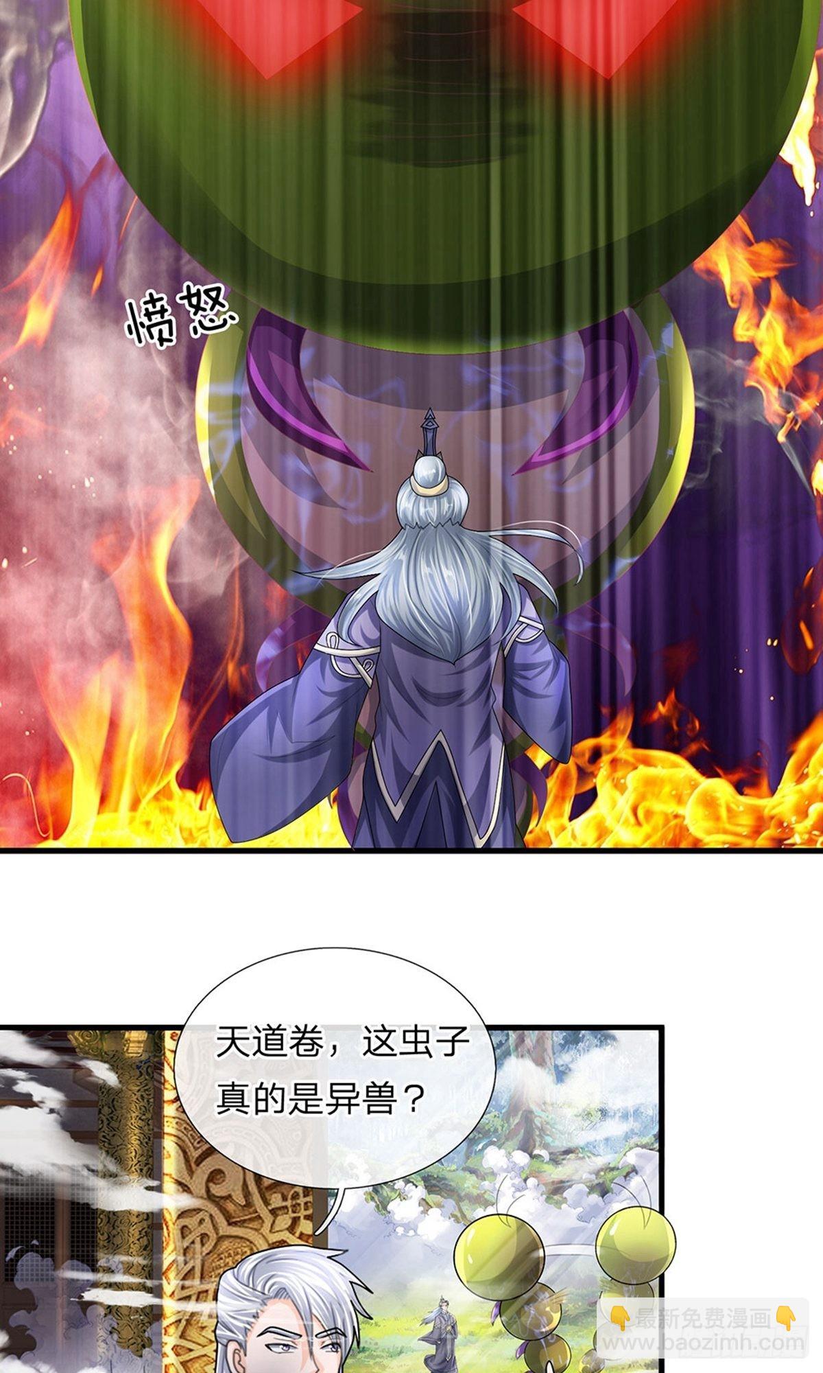 第65话-第64话
