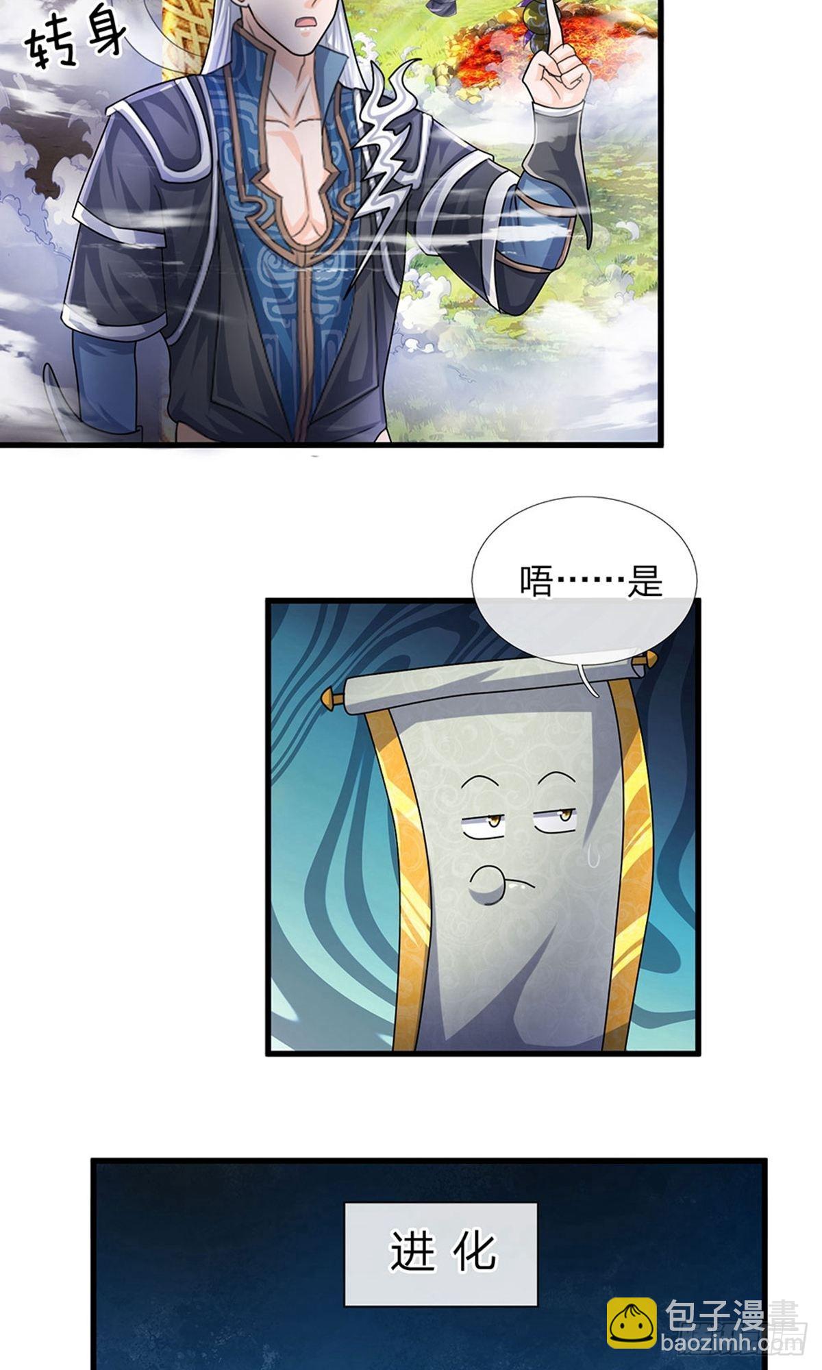 第65话-第64话