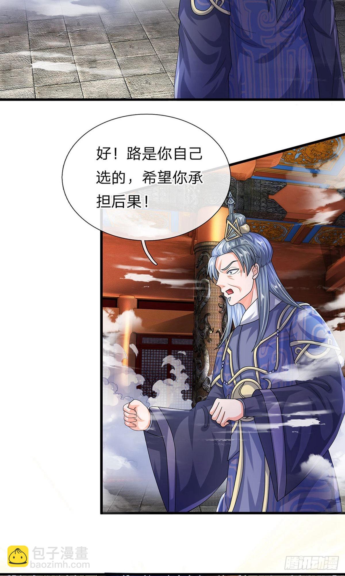 第65话-第64话