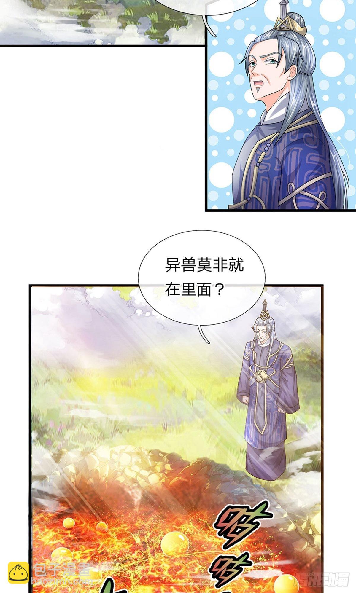 第65话-第64话