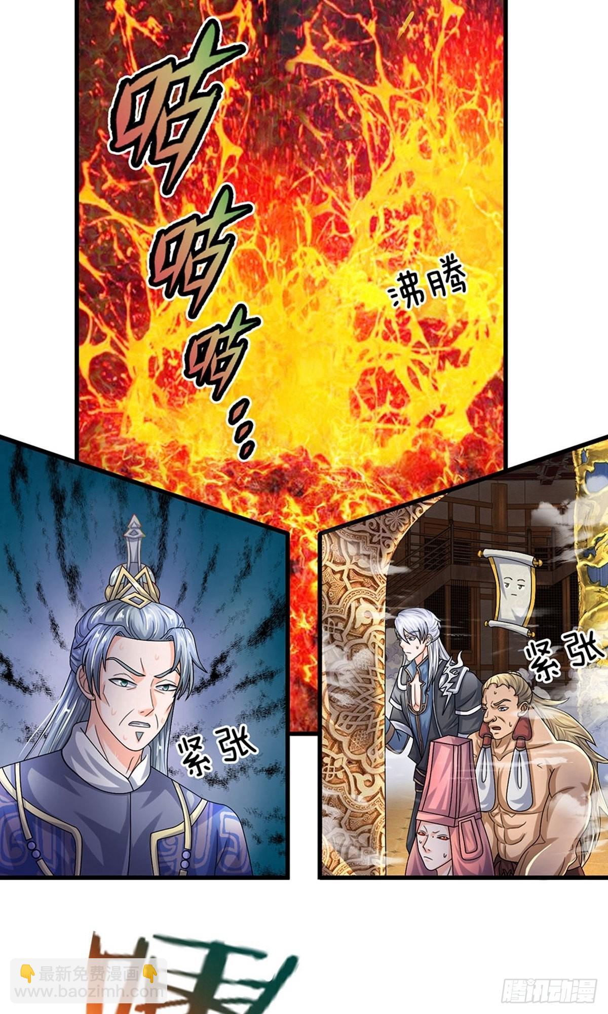第65话-第64话