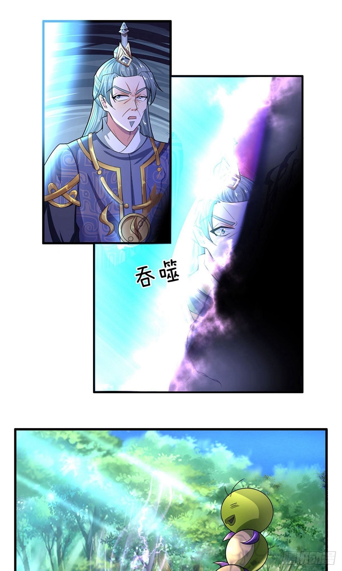 第67话-第66话