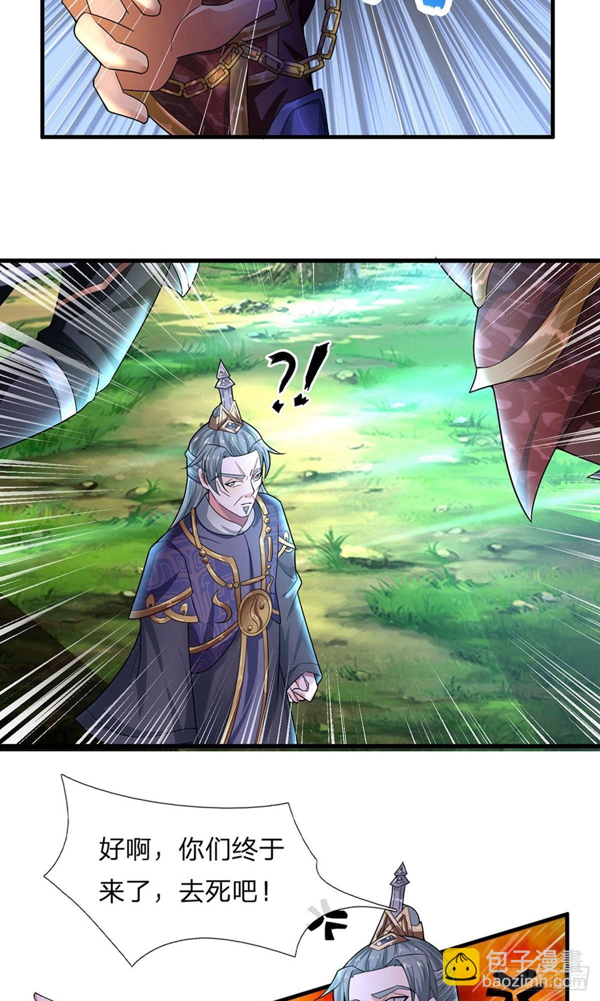 第67话-第66话