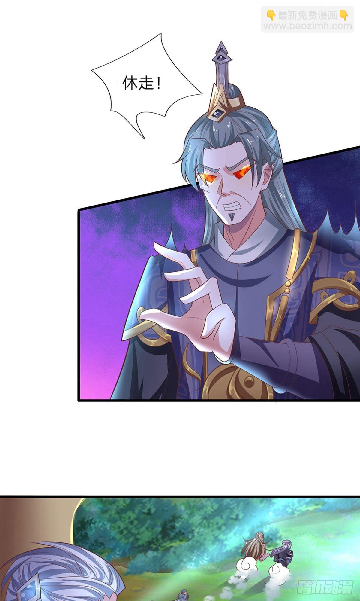 第67话-第66话