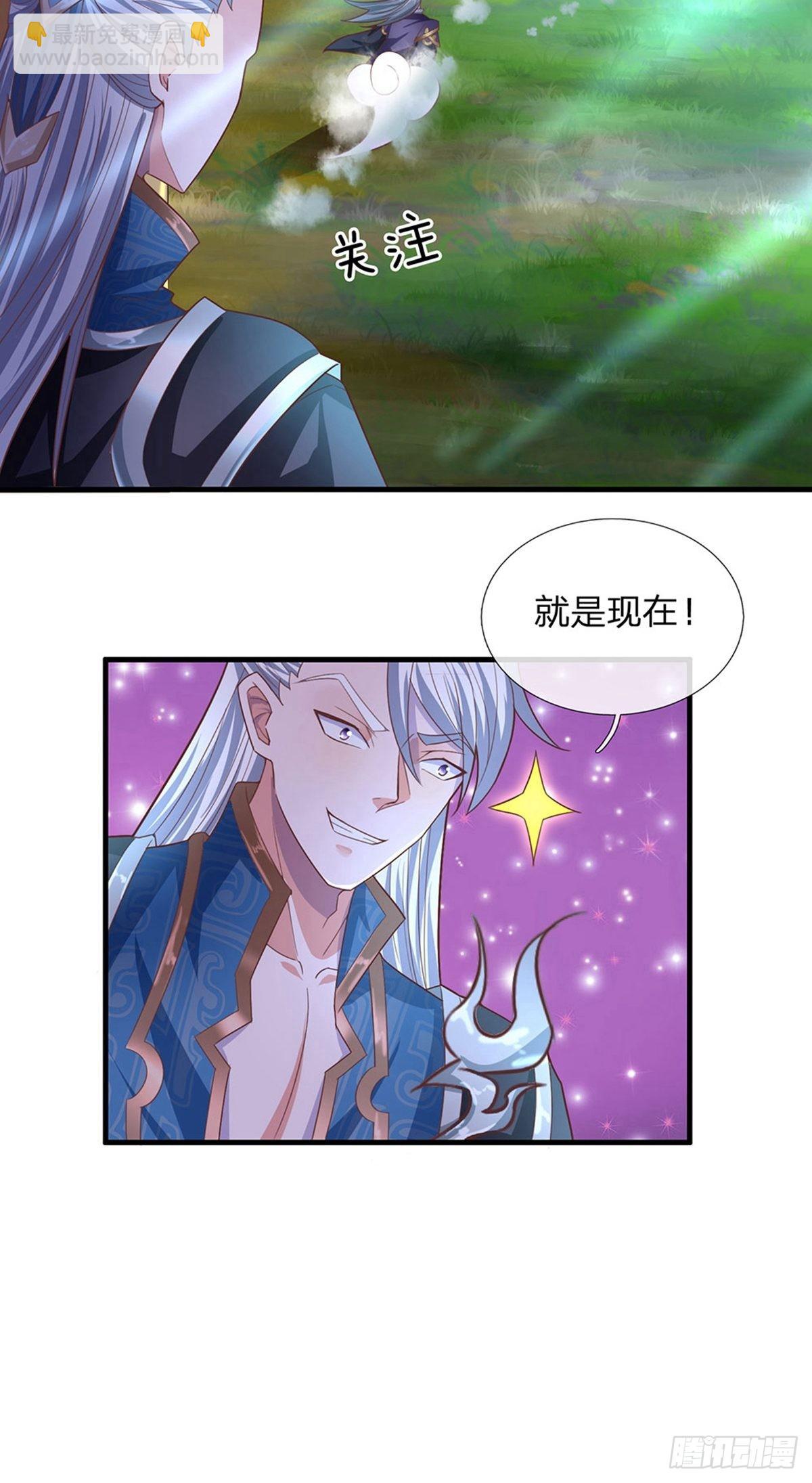 第67话-第66话