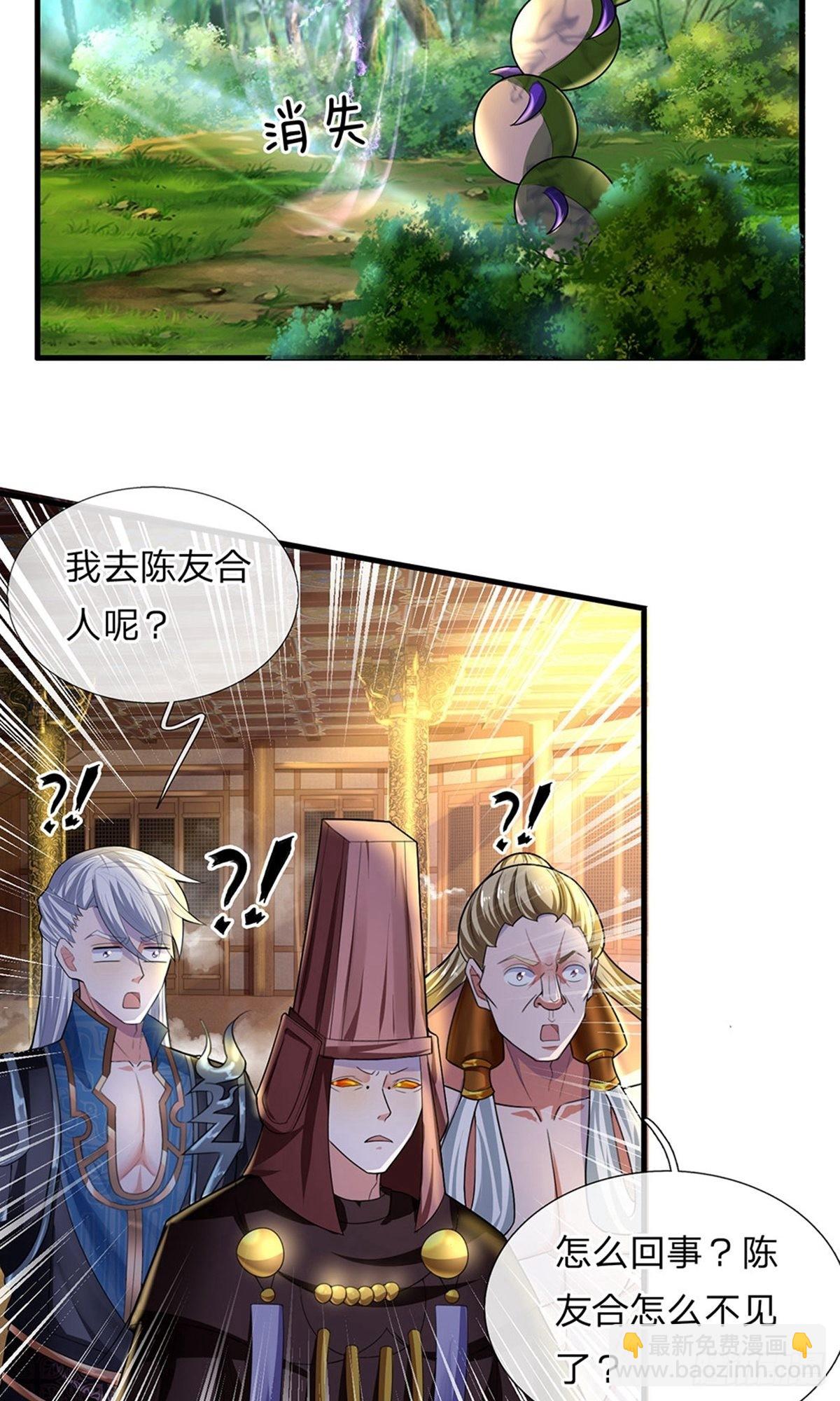 第67话-第66话