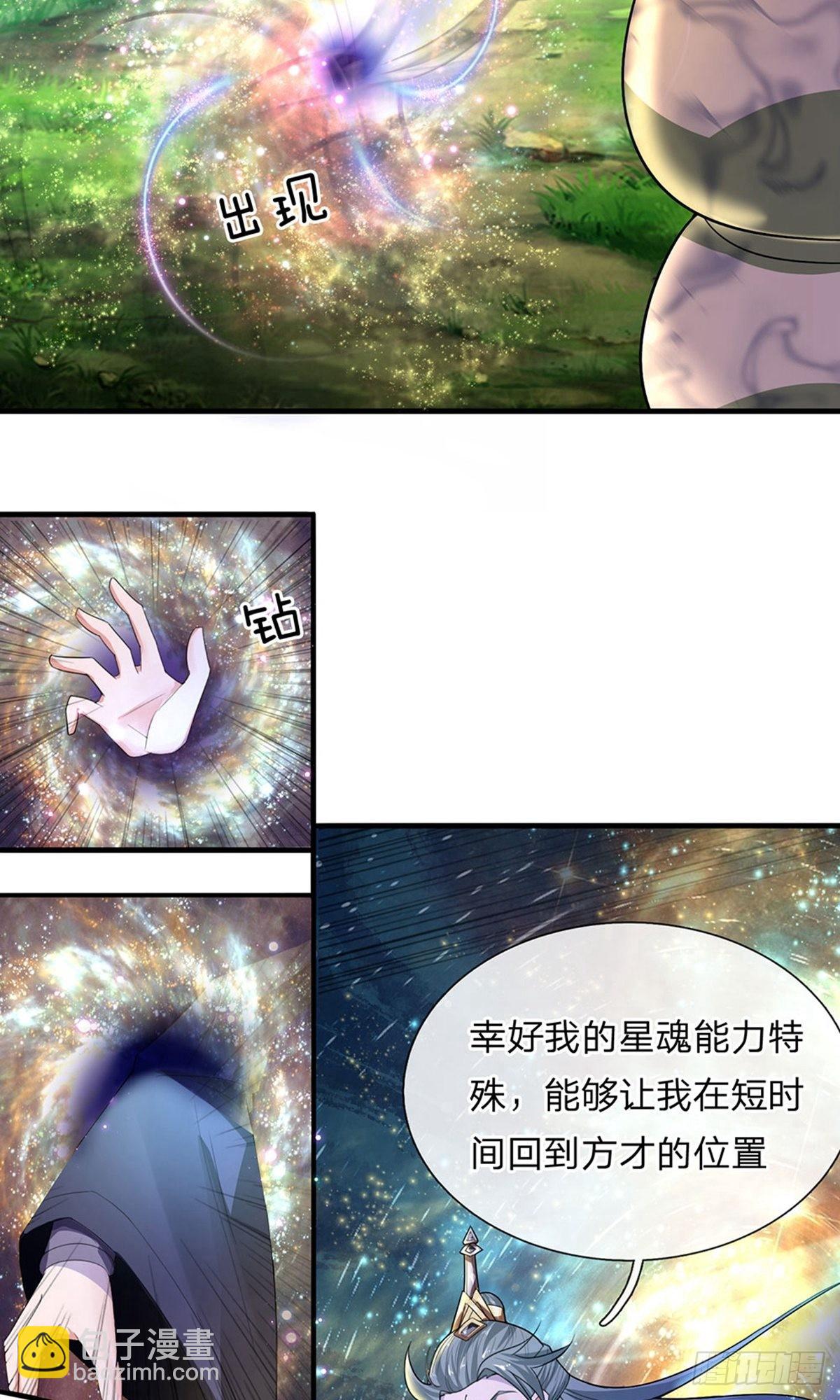 第67话-第66话