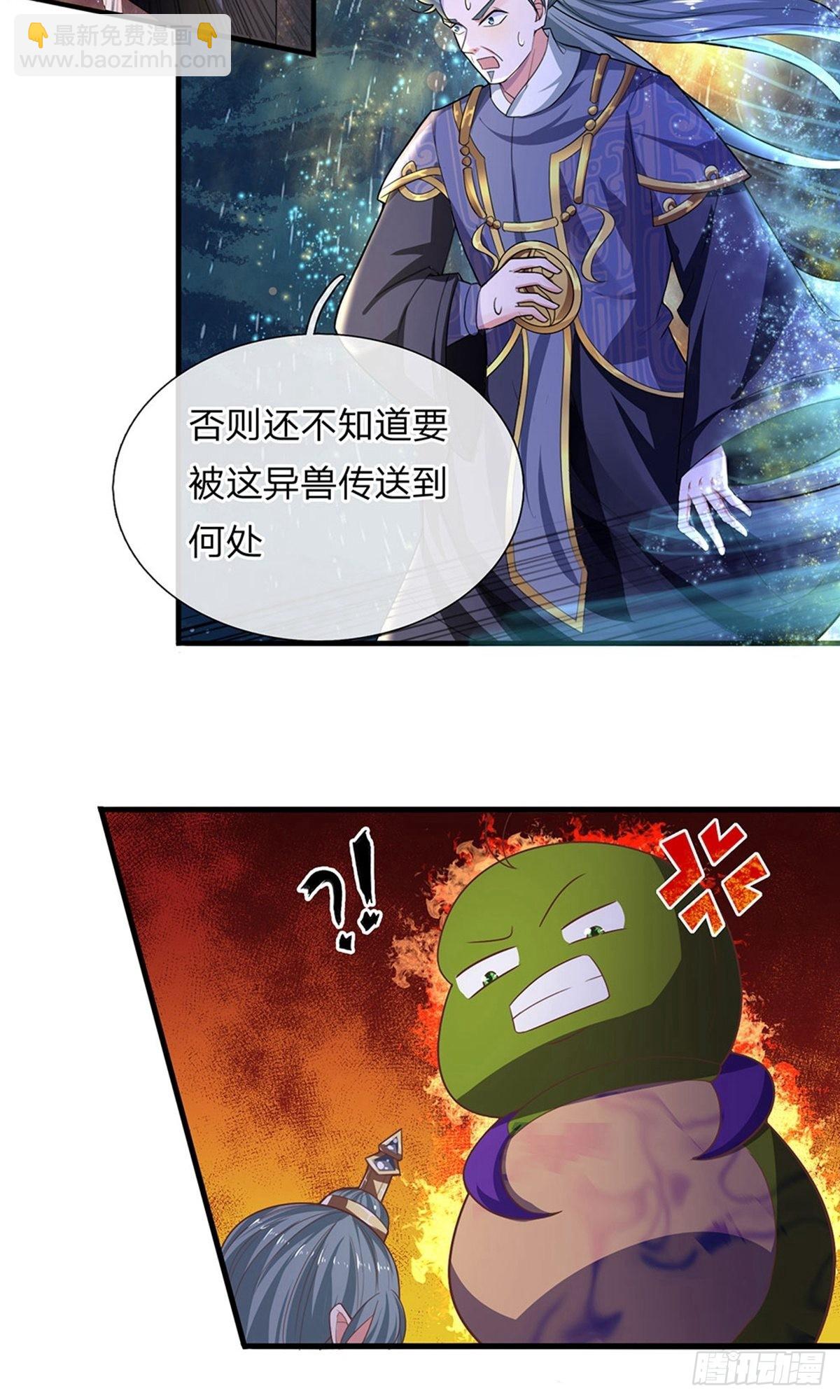 第67话-第66话