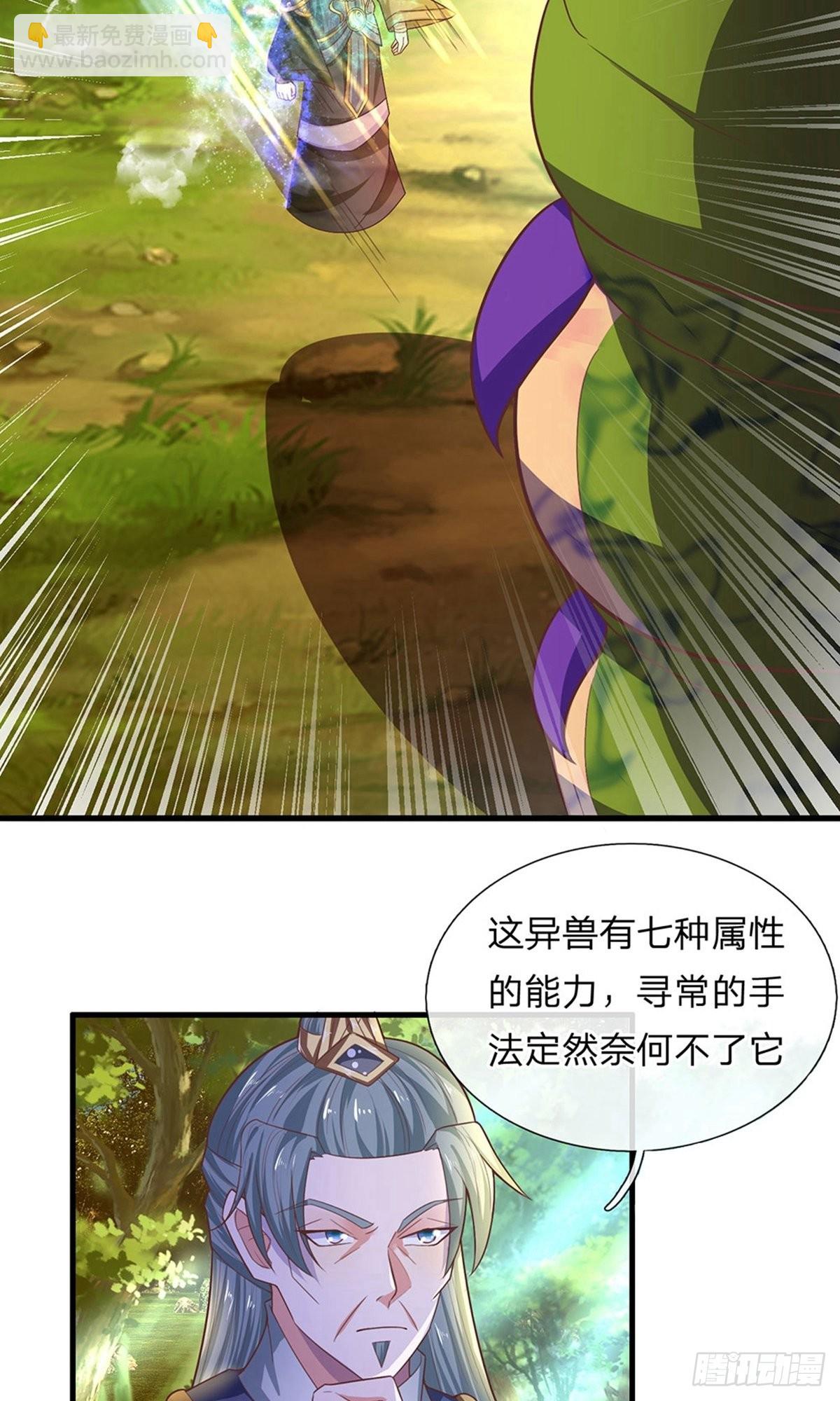 第67话-第66话