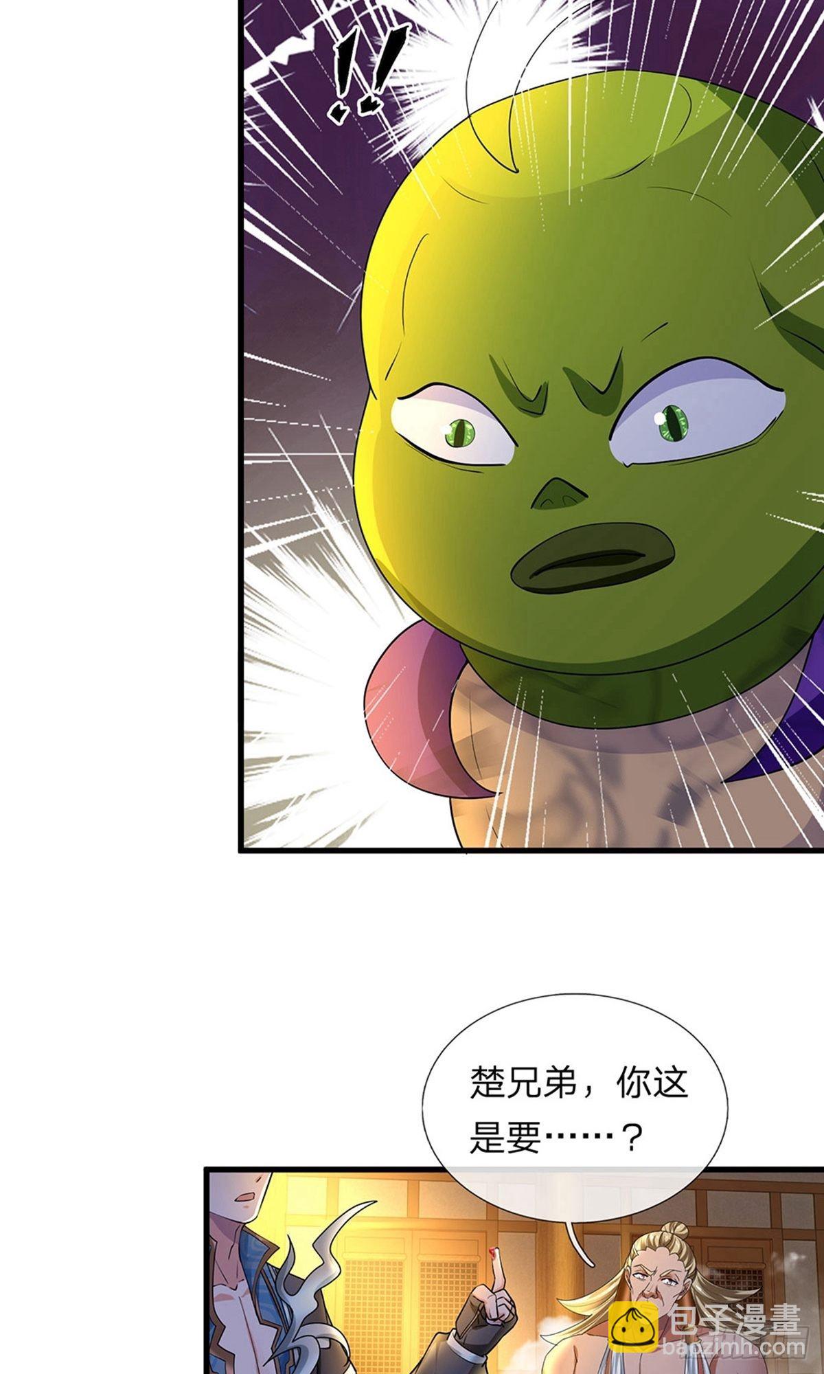 第69话-第68话