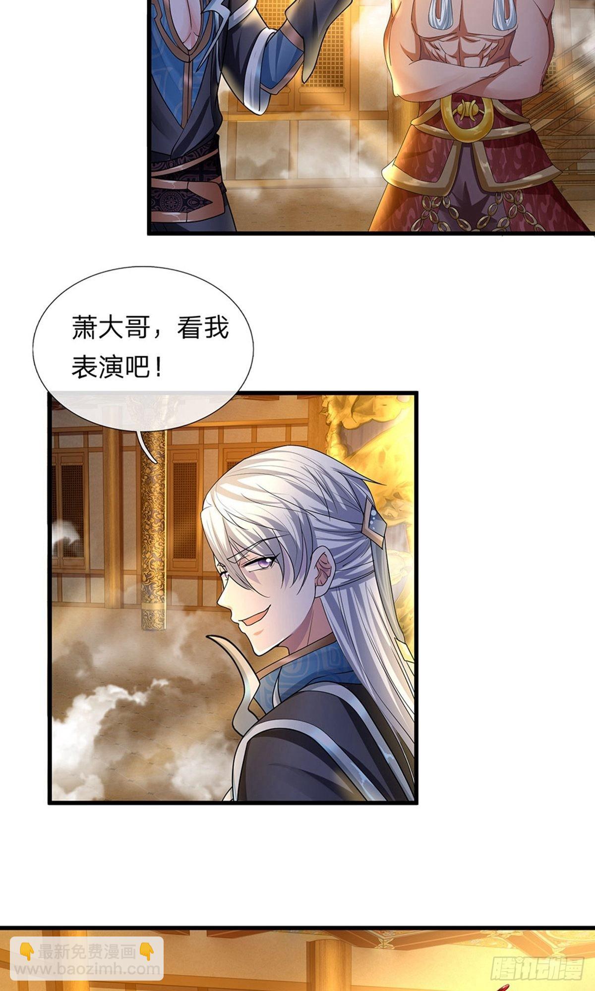第69话-第68话