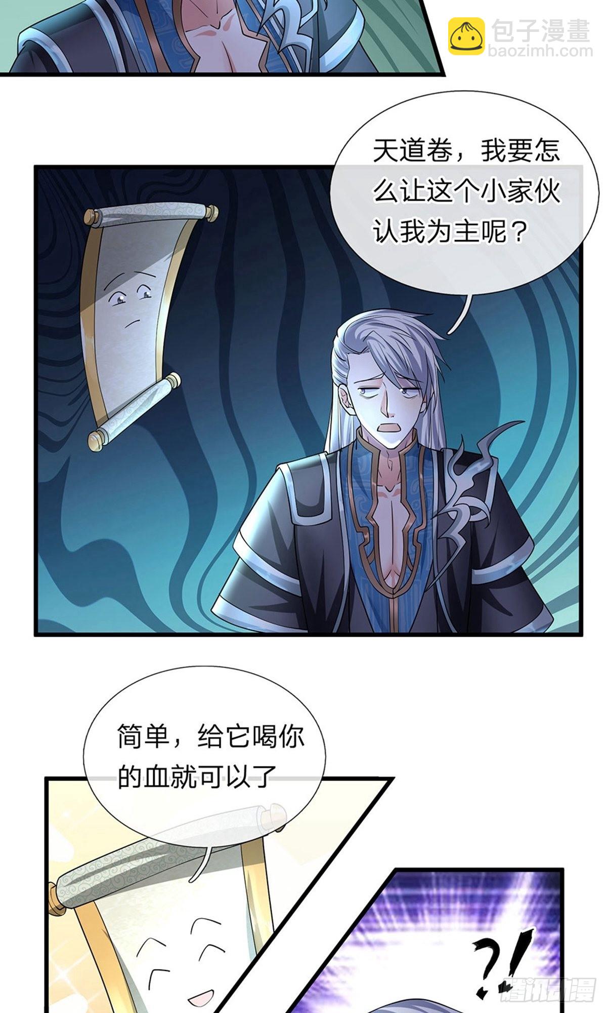 第69话-第68话